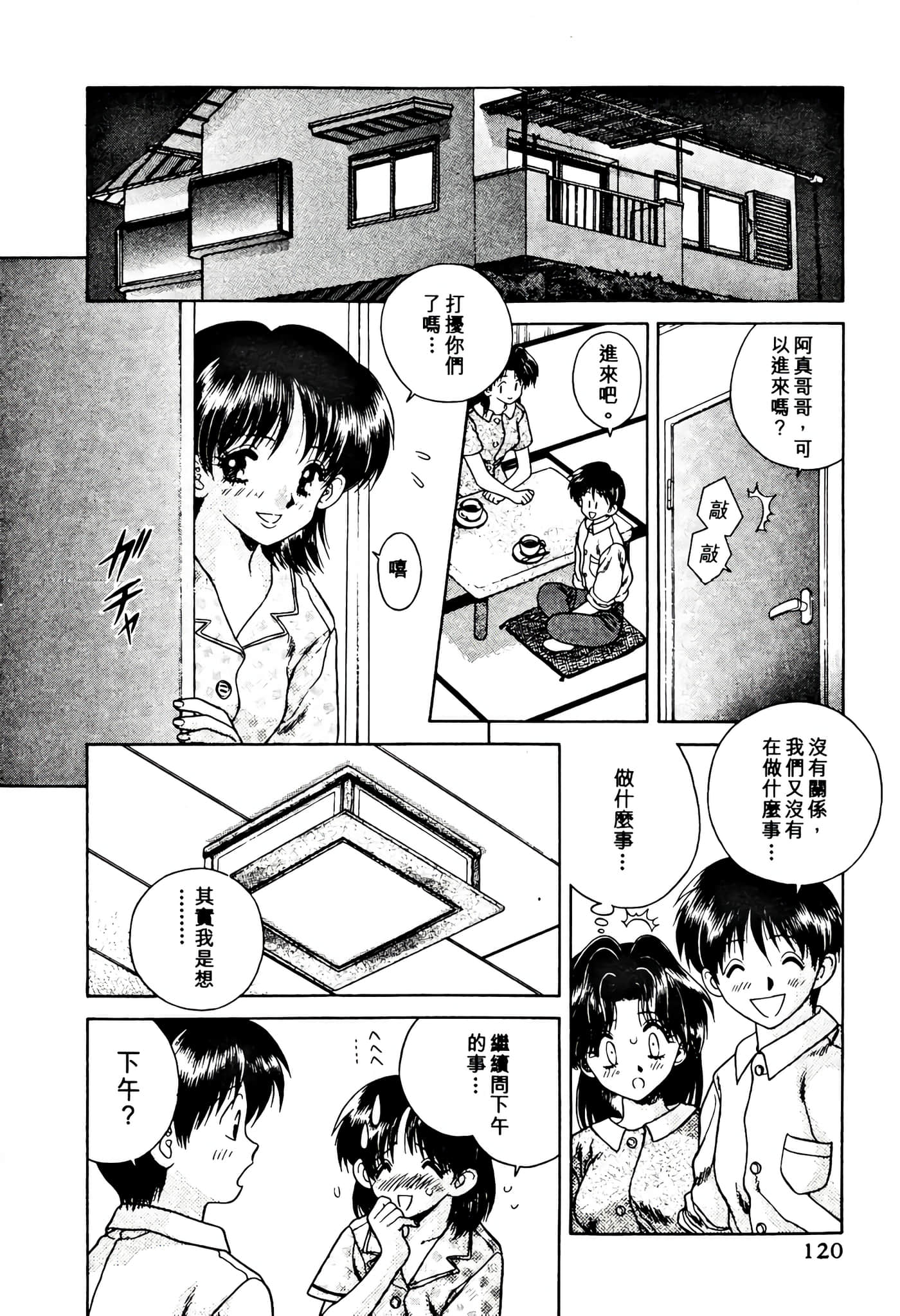 第 122 页