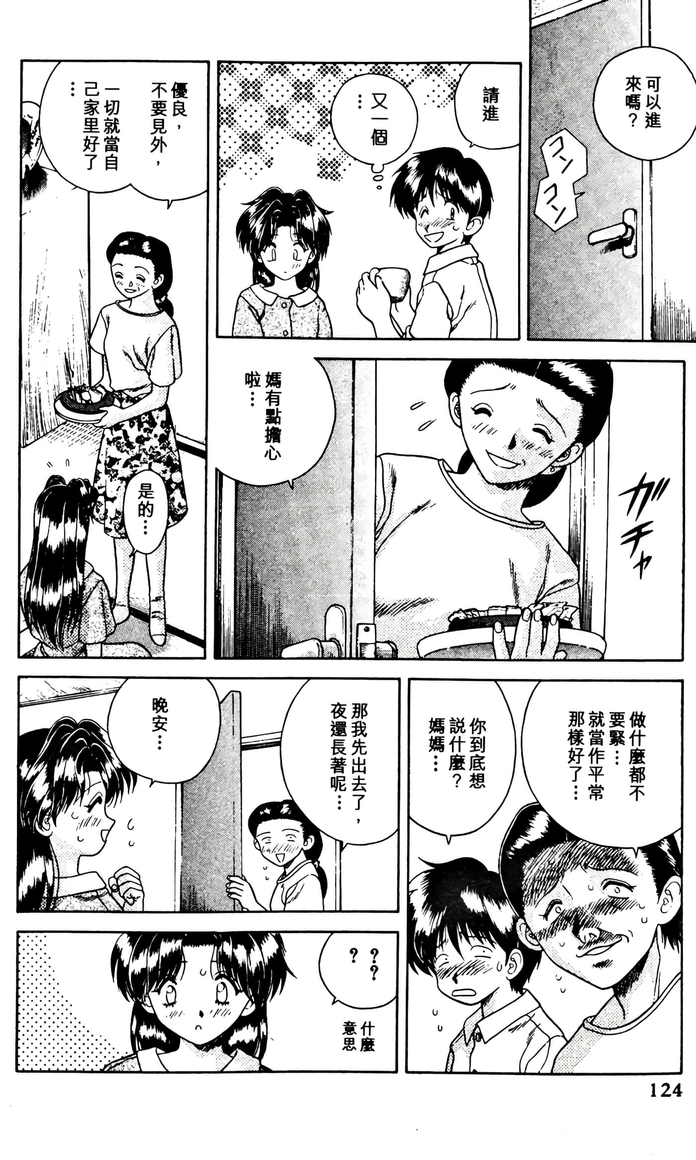 第 126 页