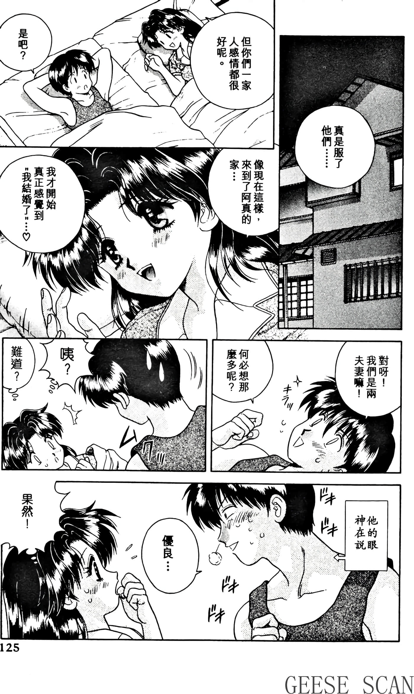 第 127 页