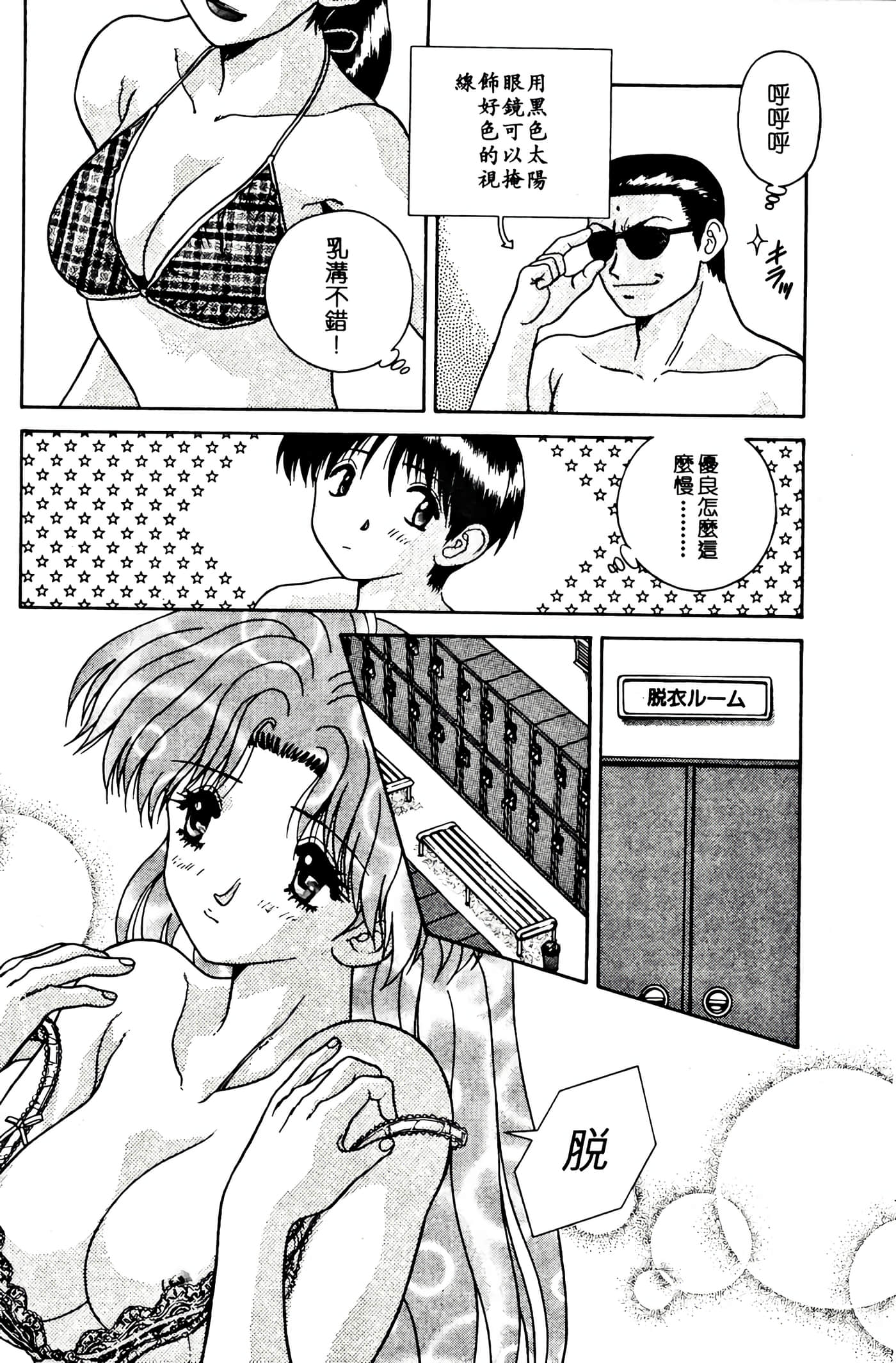 第 137 页