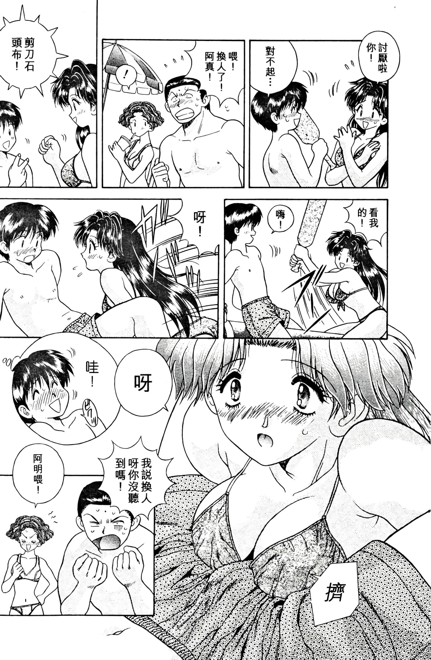 第 145 页