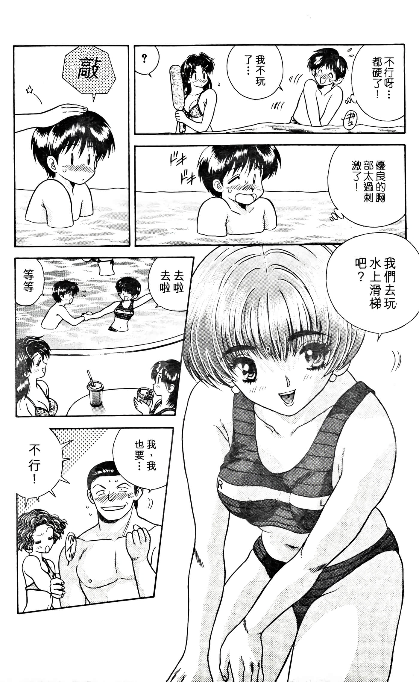 第 146 页