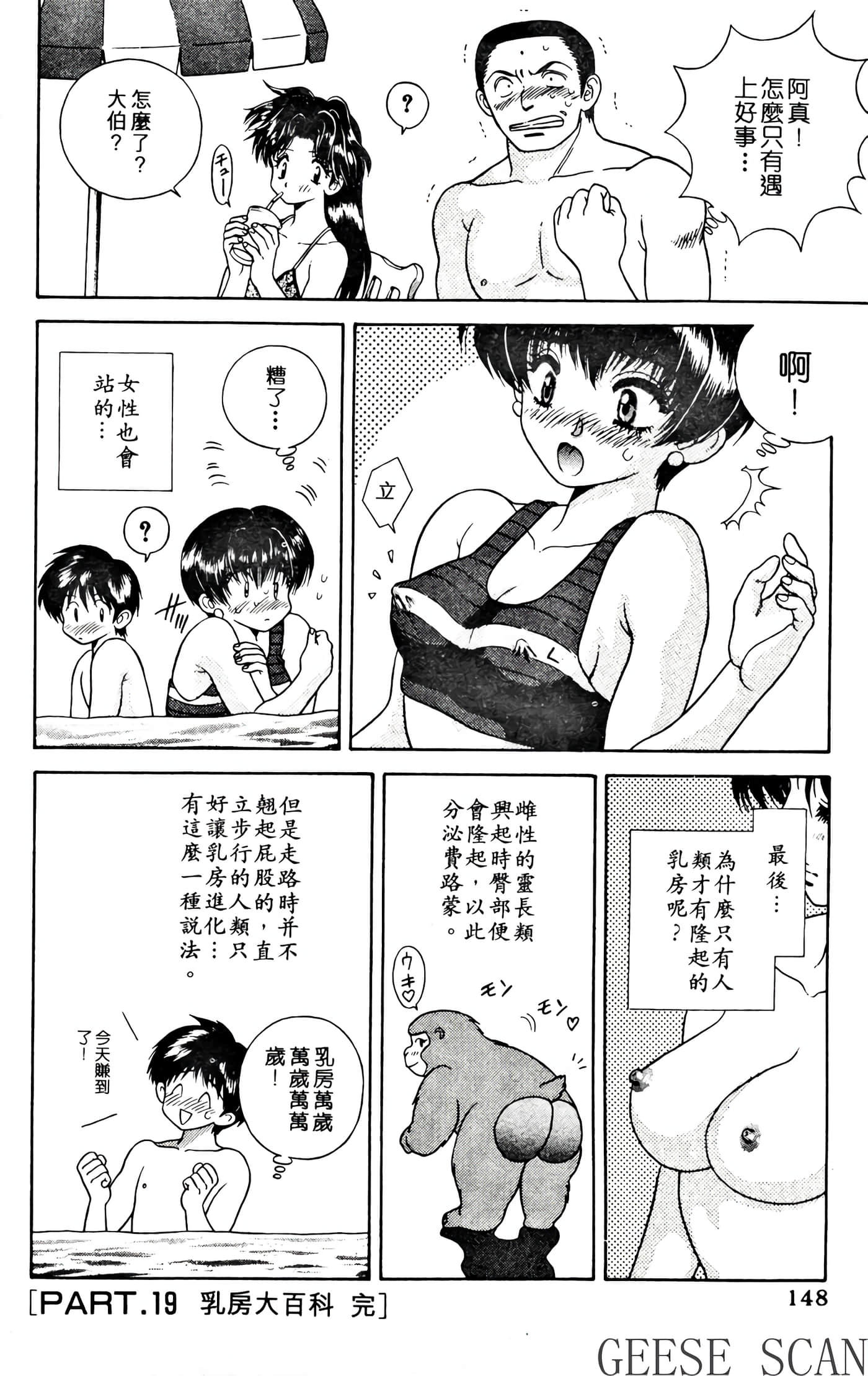 第 150 页