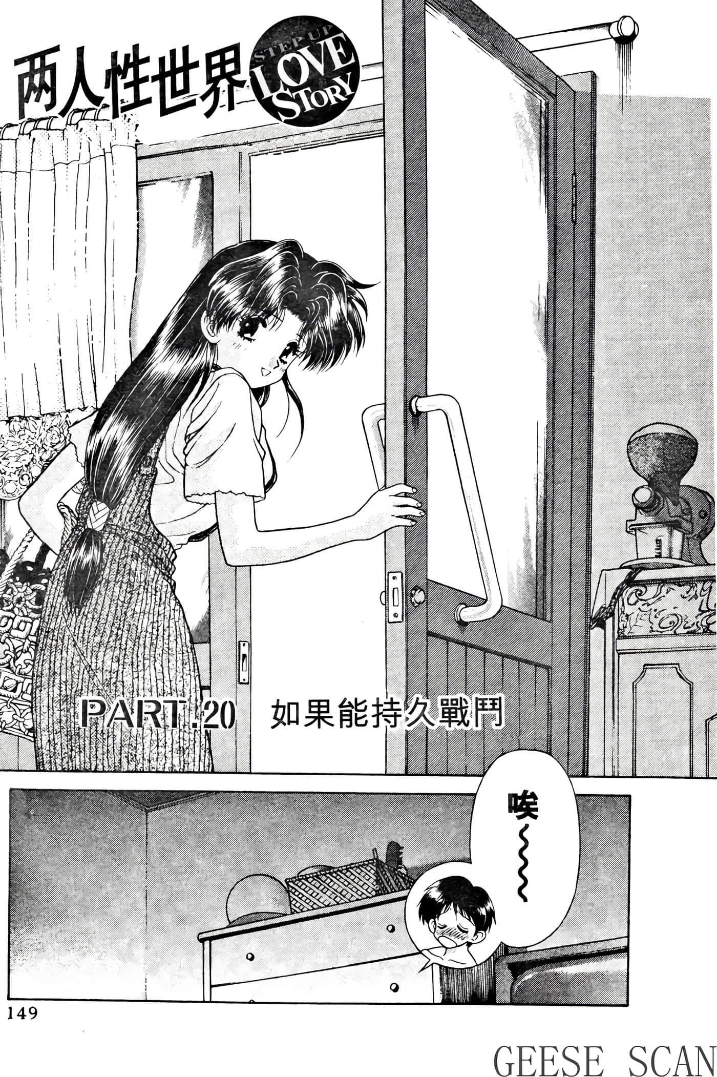 第 151 页