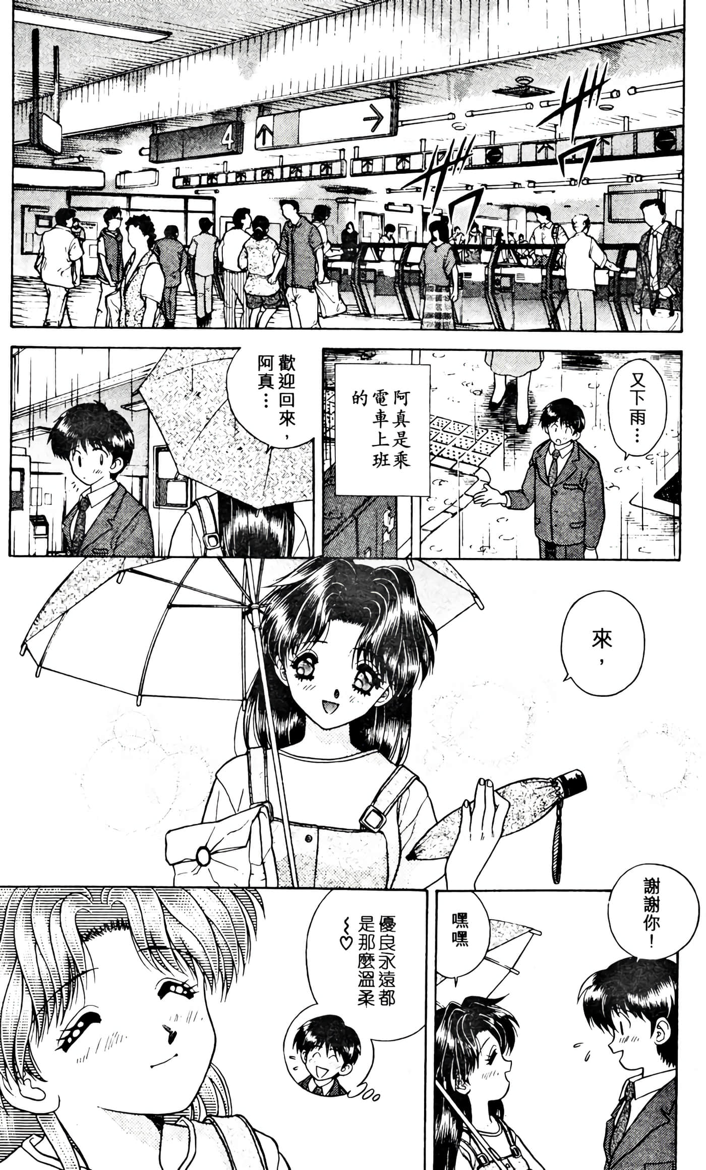 第 153 页