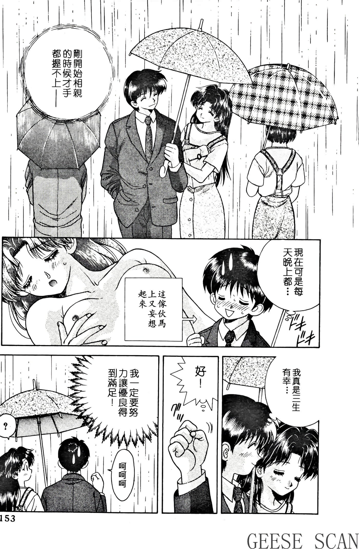 第 155 页