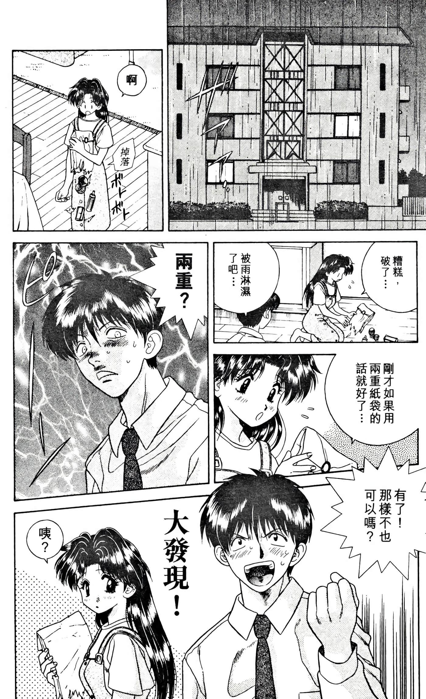 第 156 页