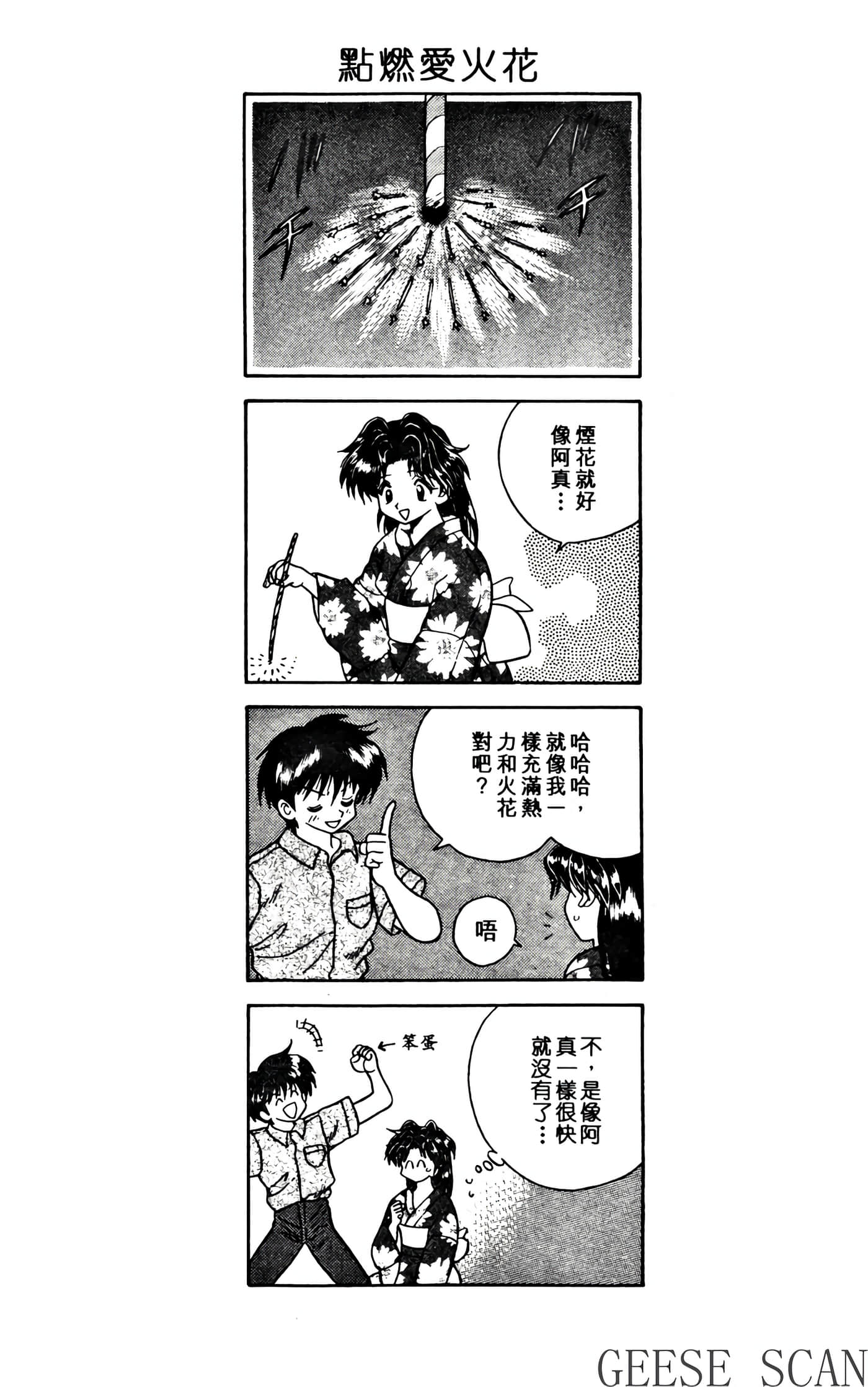 第 168 页