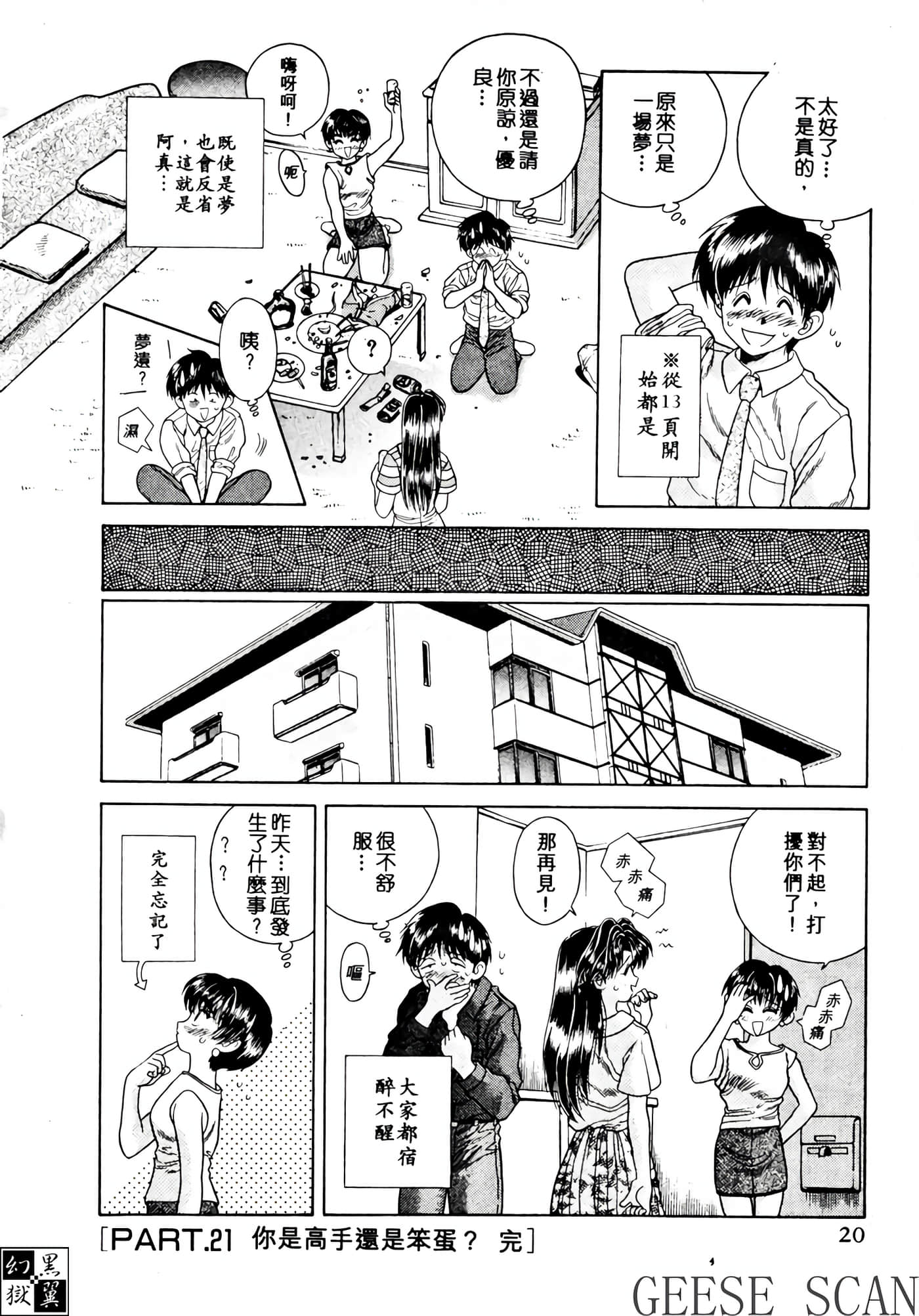 第 22 页