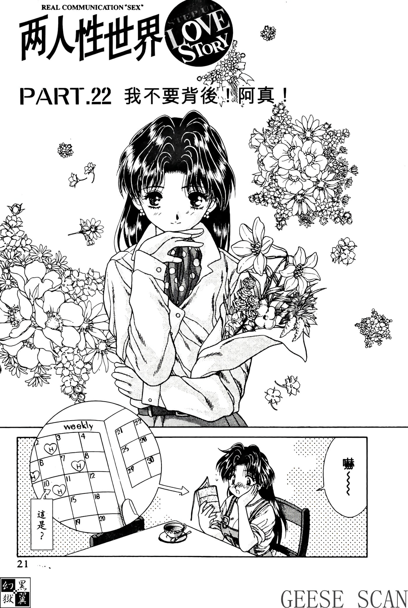第 23 页