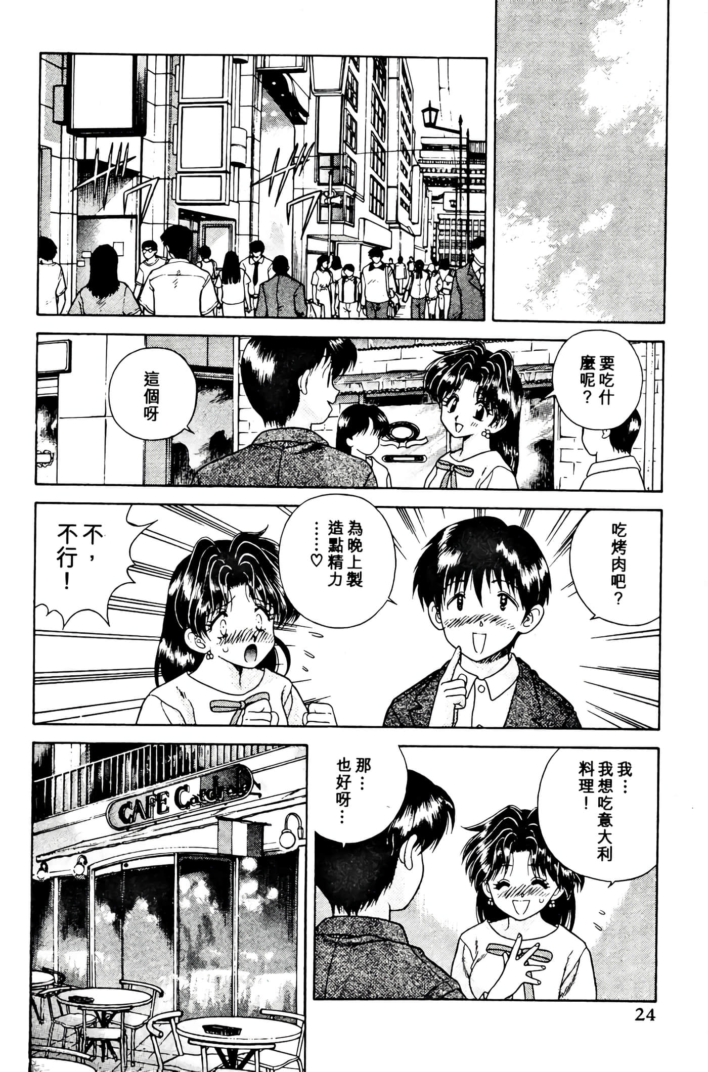第 26 页