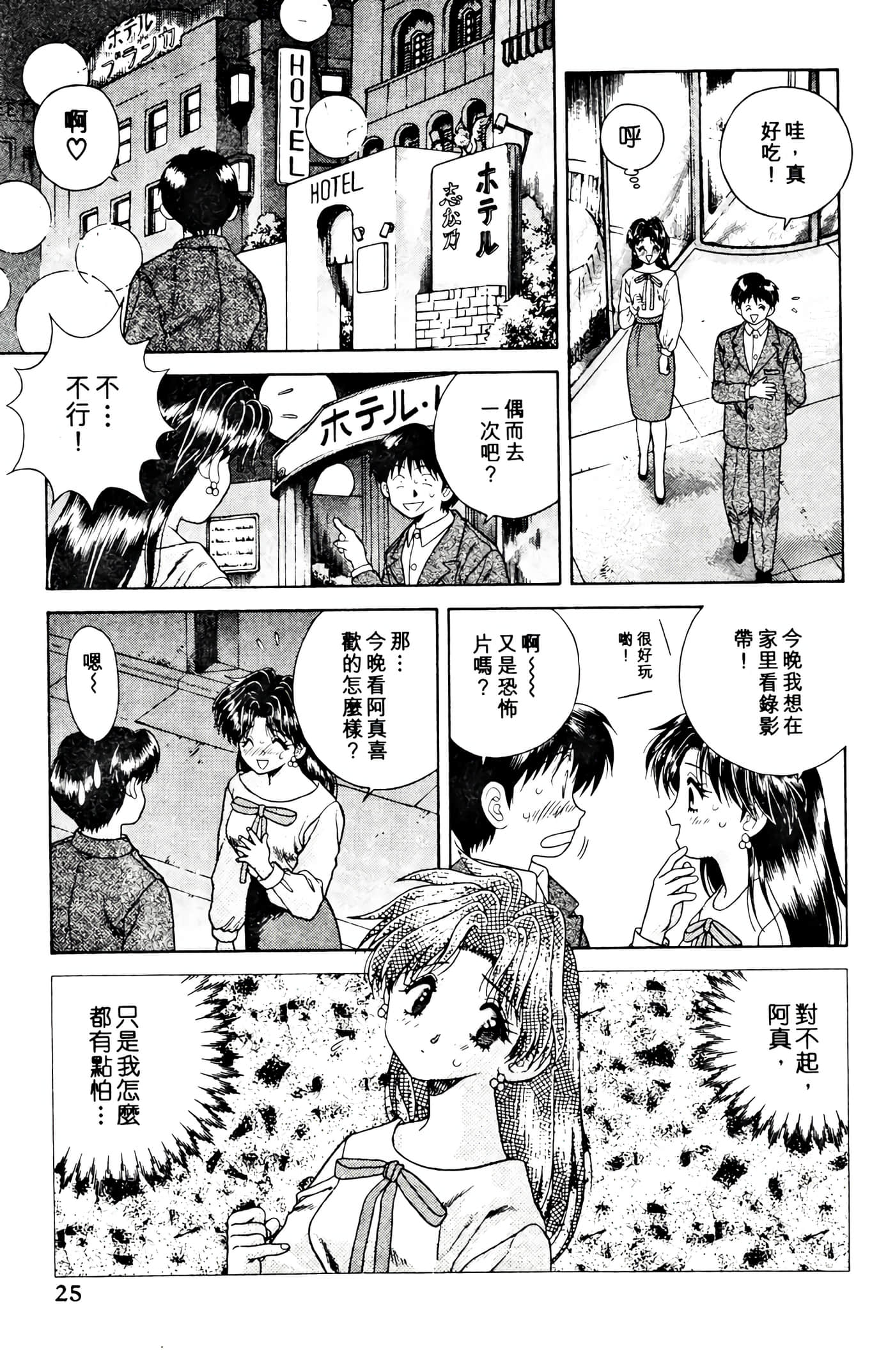 第 27 页