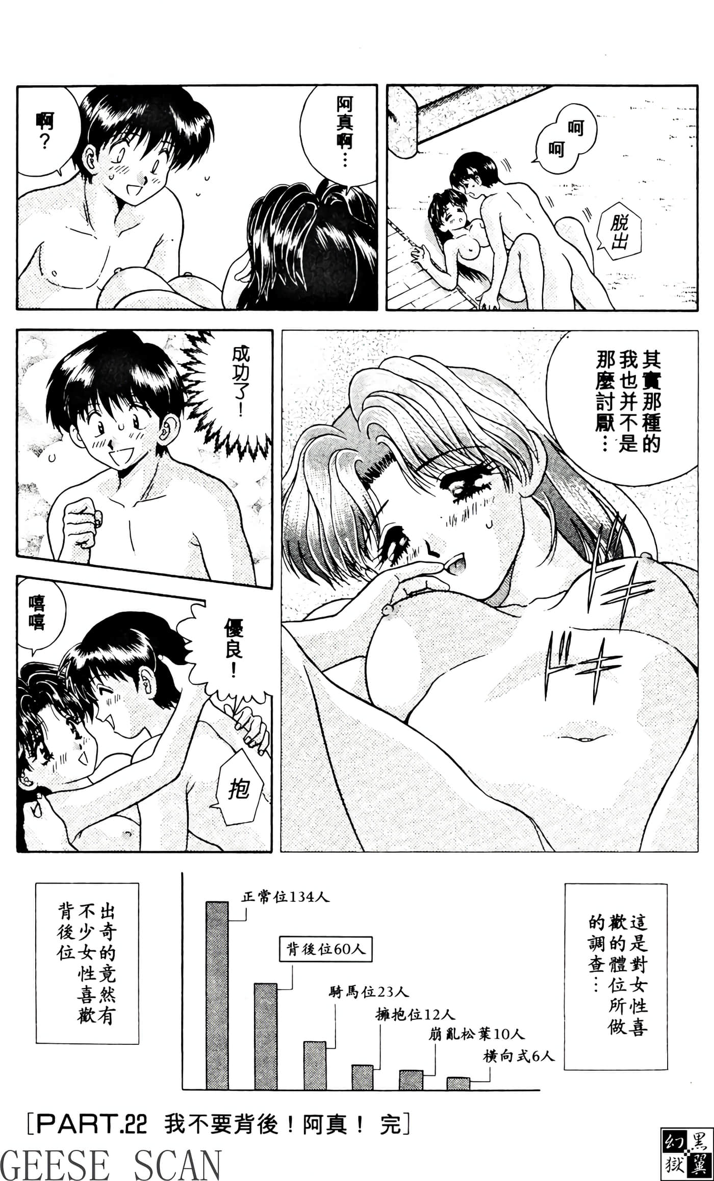 第 42 页