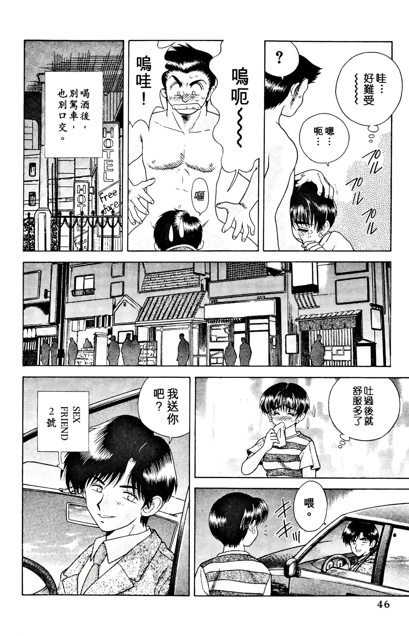 第 48 页