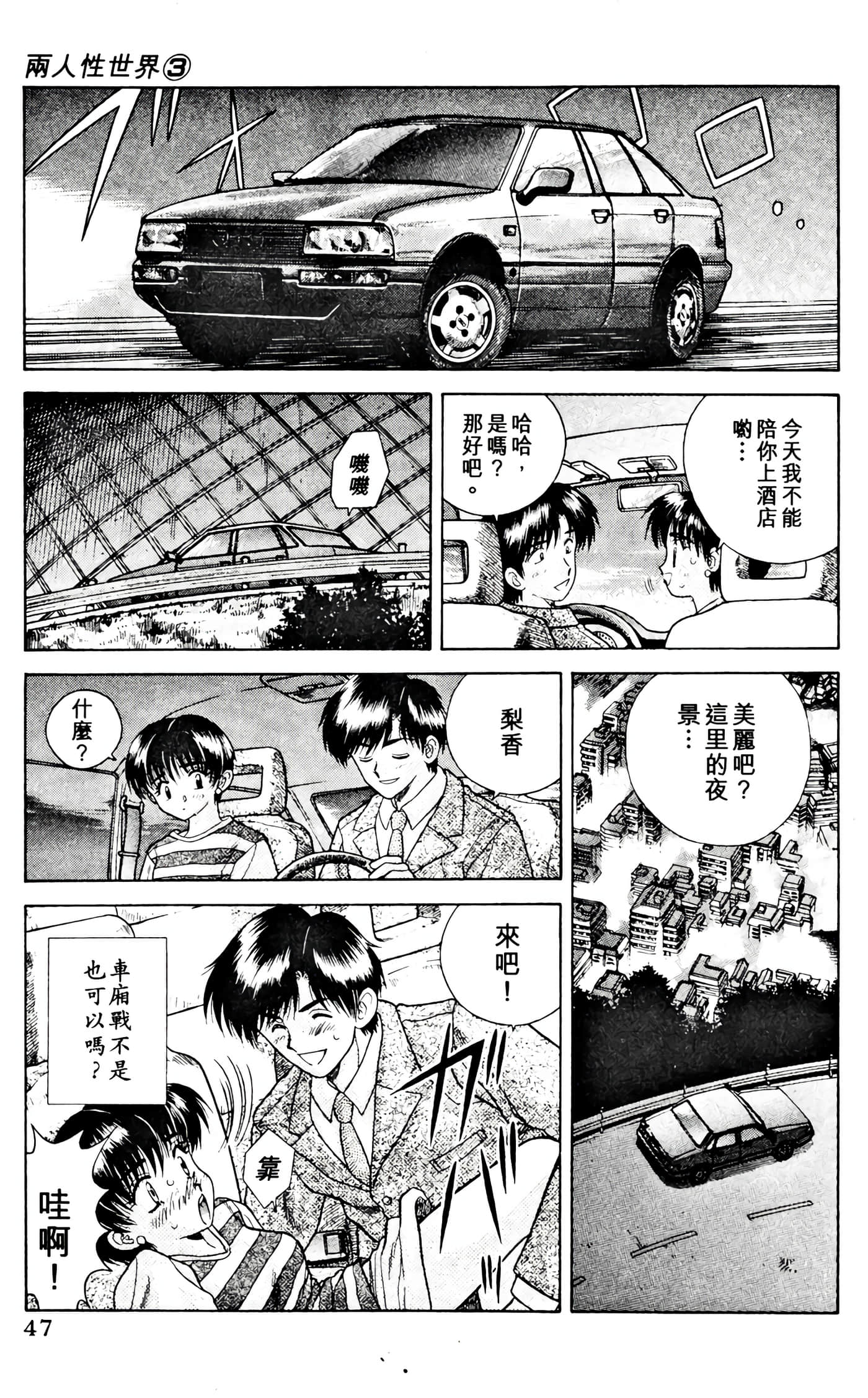 第 49 页