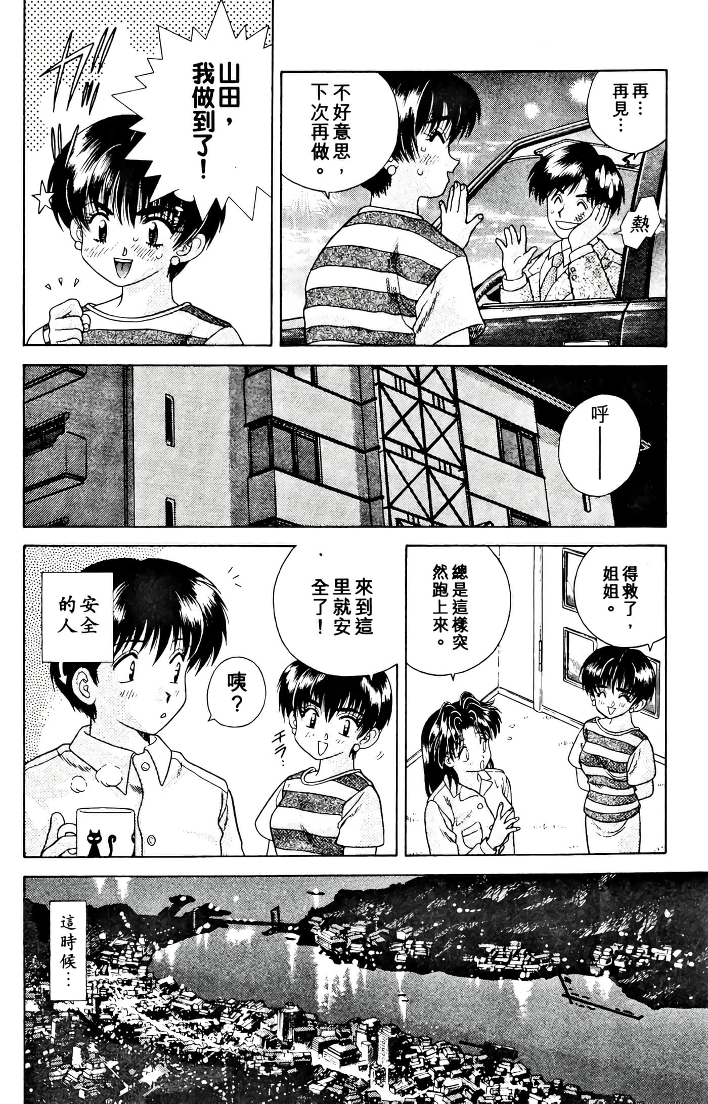第 50 页