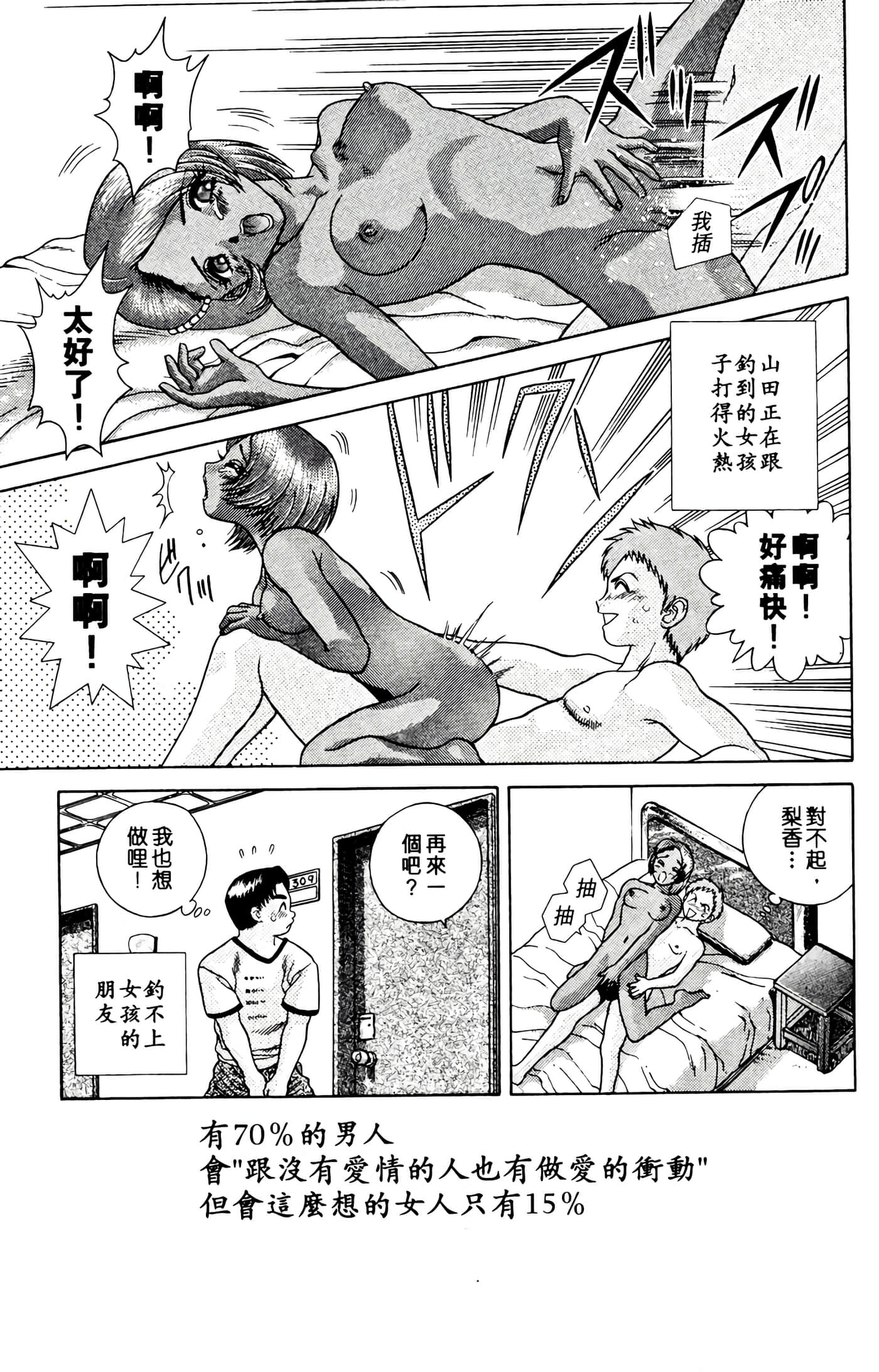 第 51 页