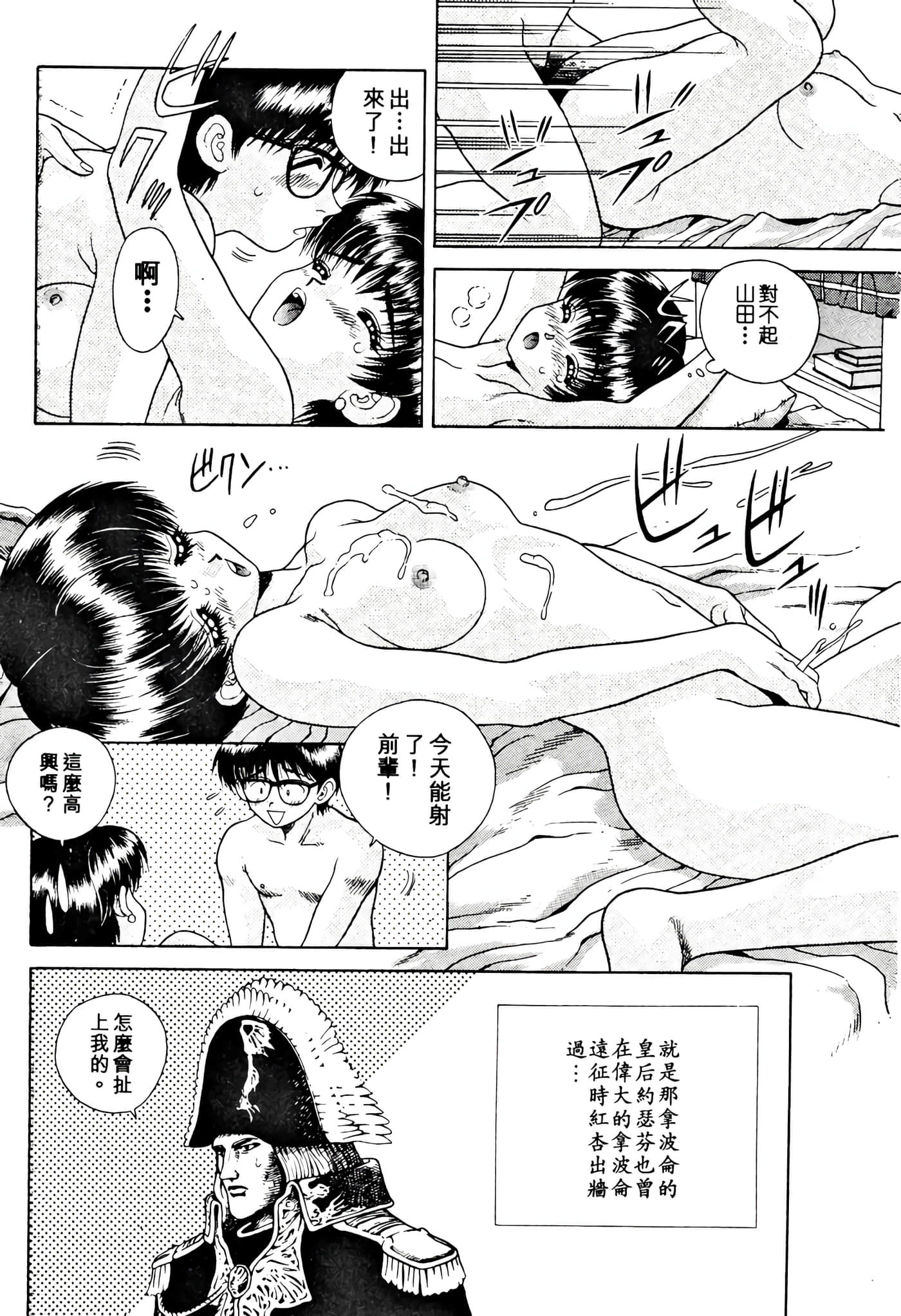 第 55 页