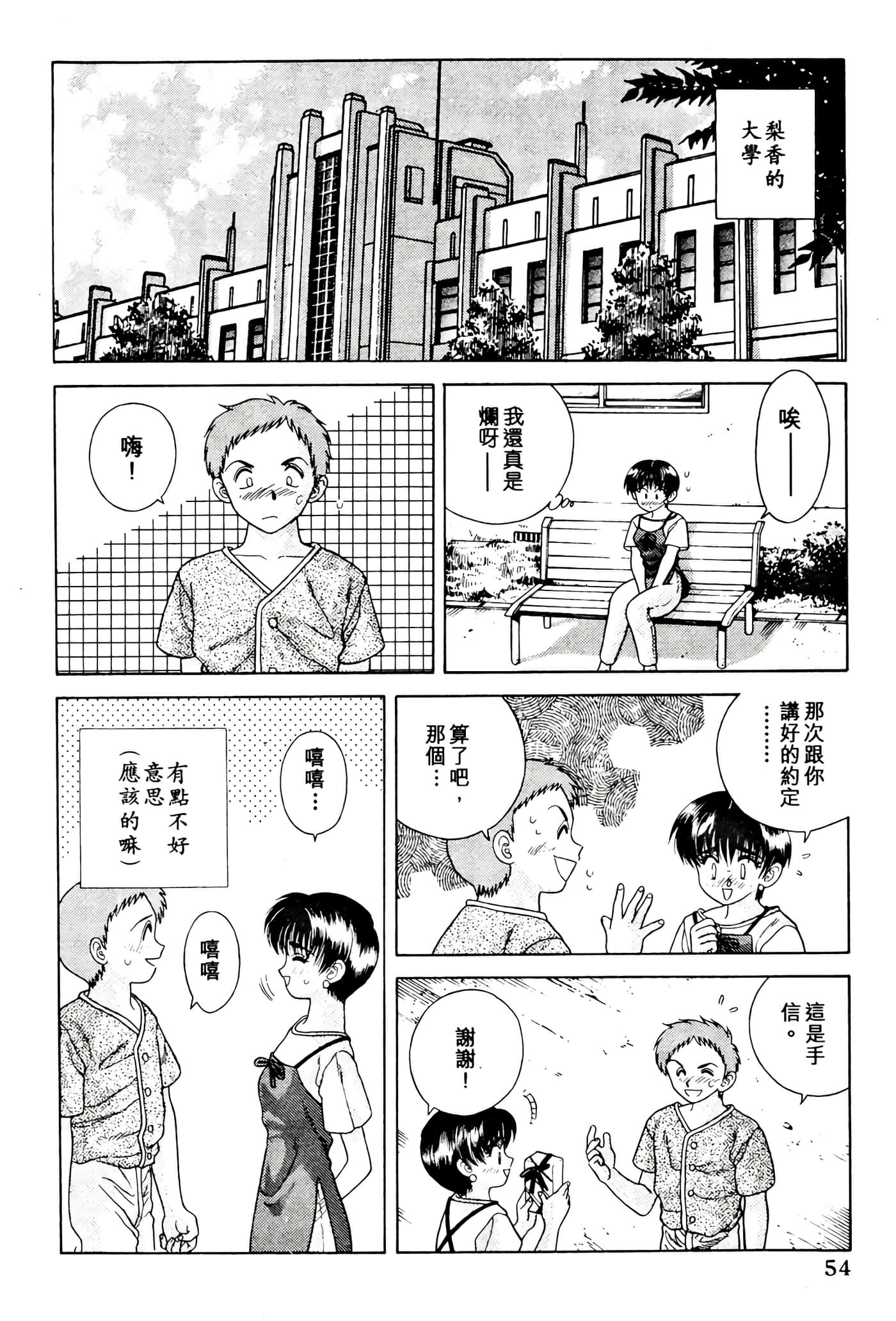 第 56 页