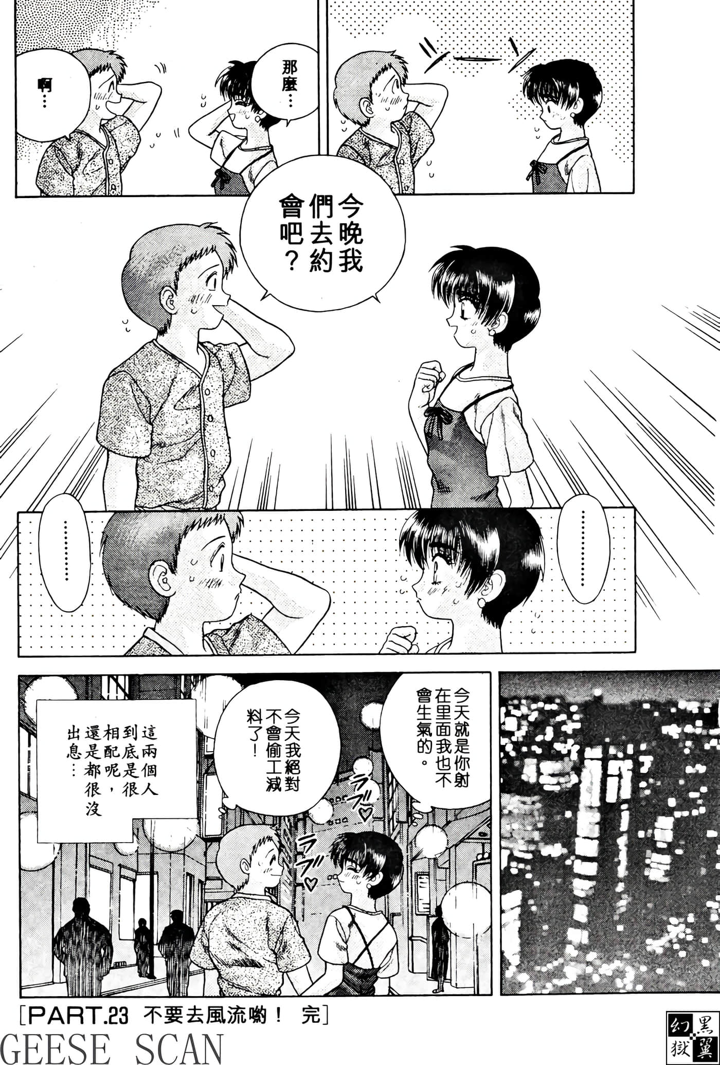 第 57 页