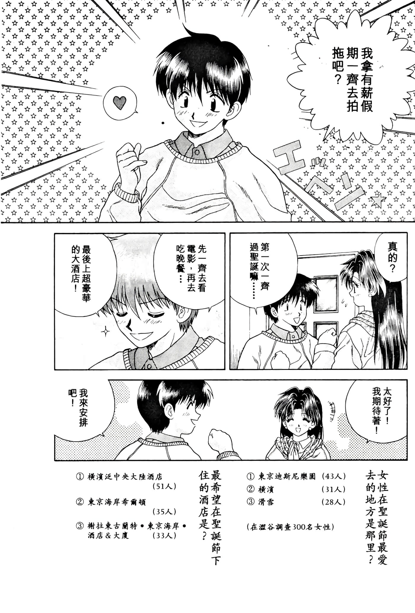 第 60 页