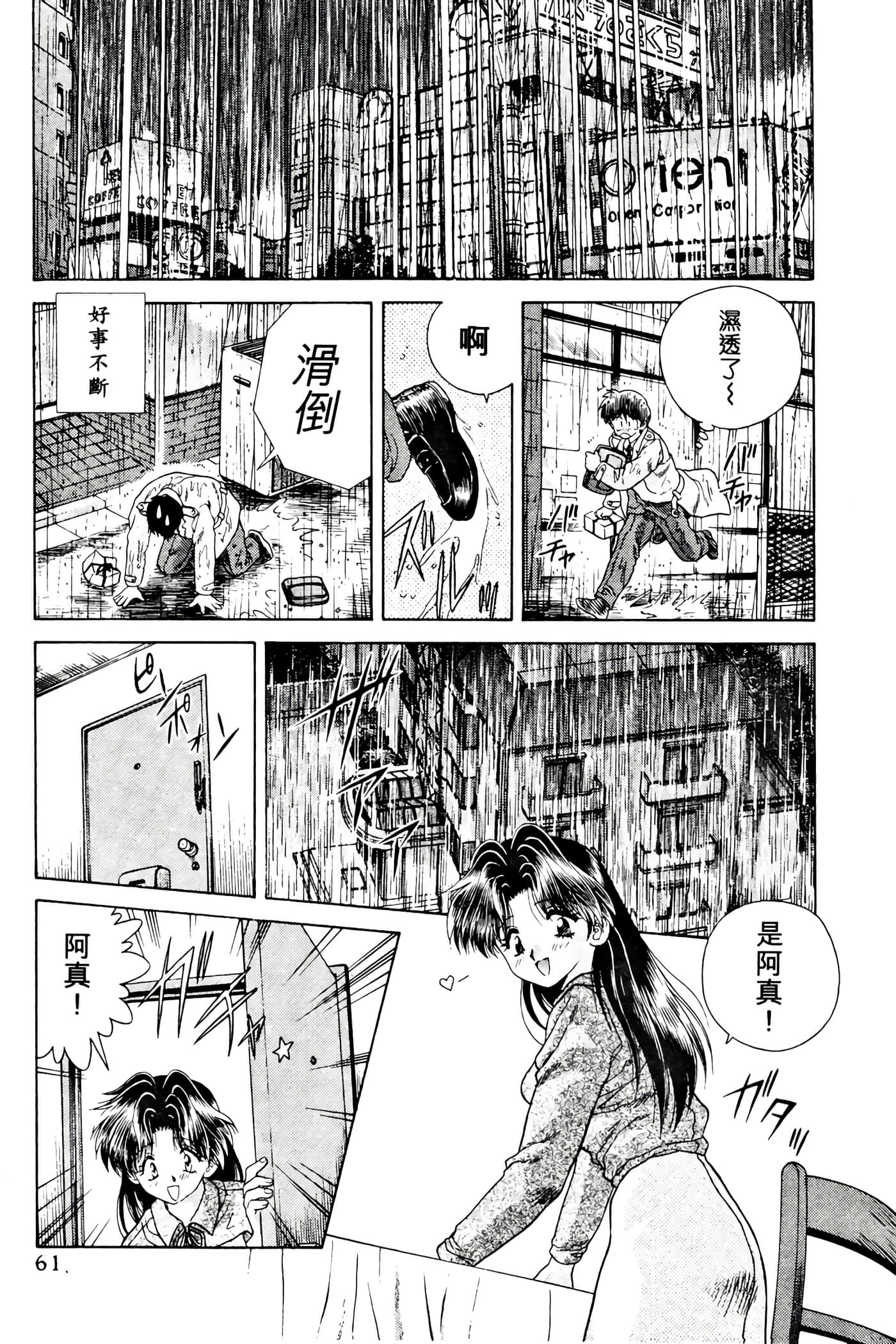 第 63 页