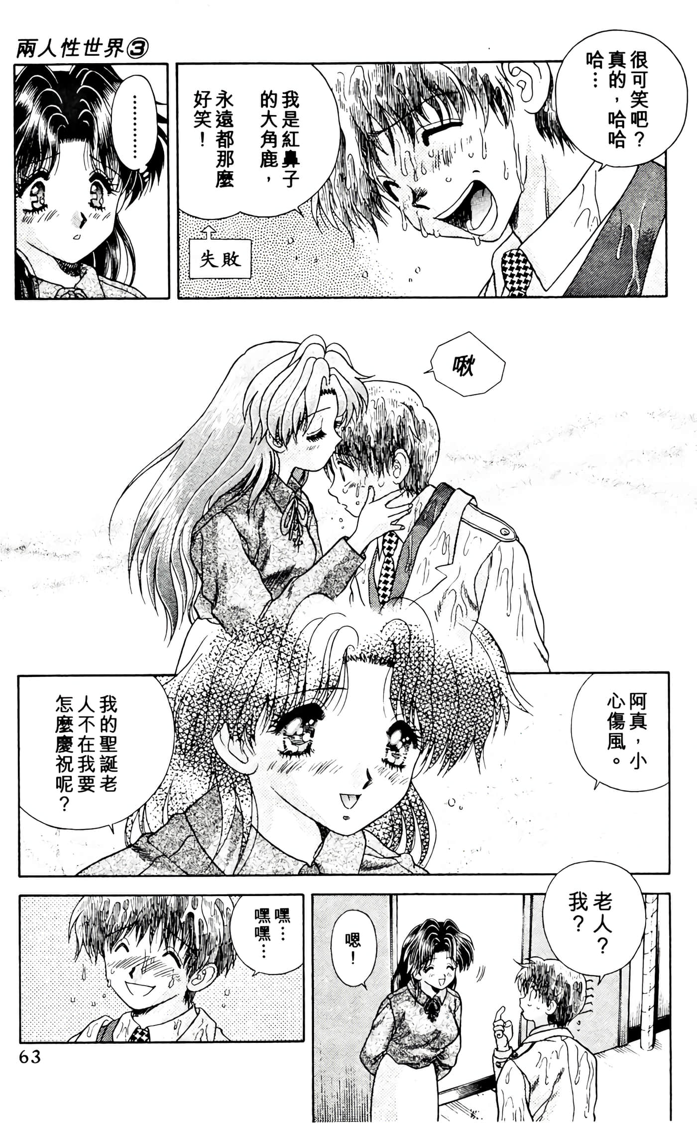 第 65 页