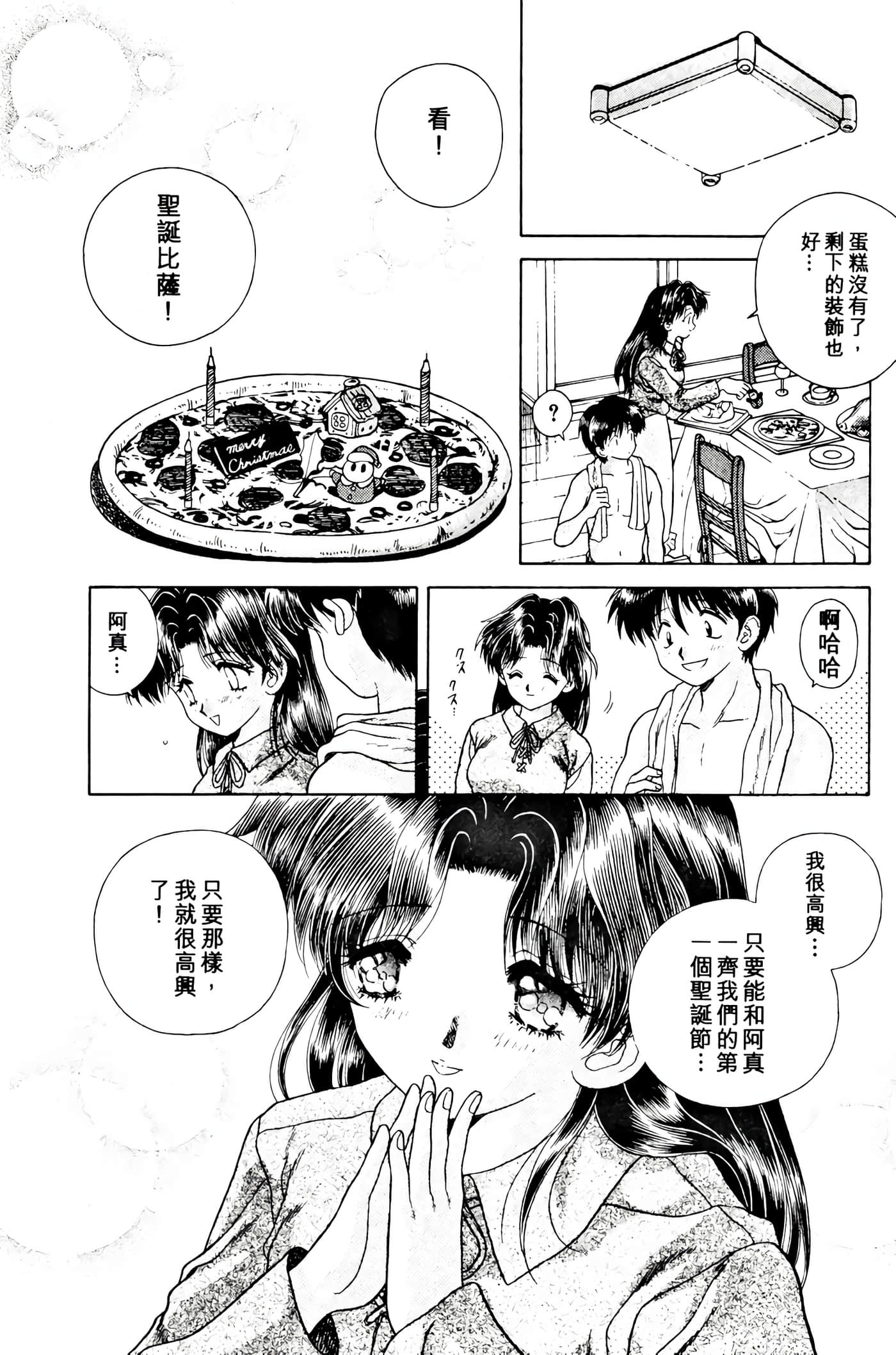第 66 页
