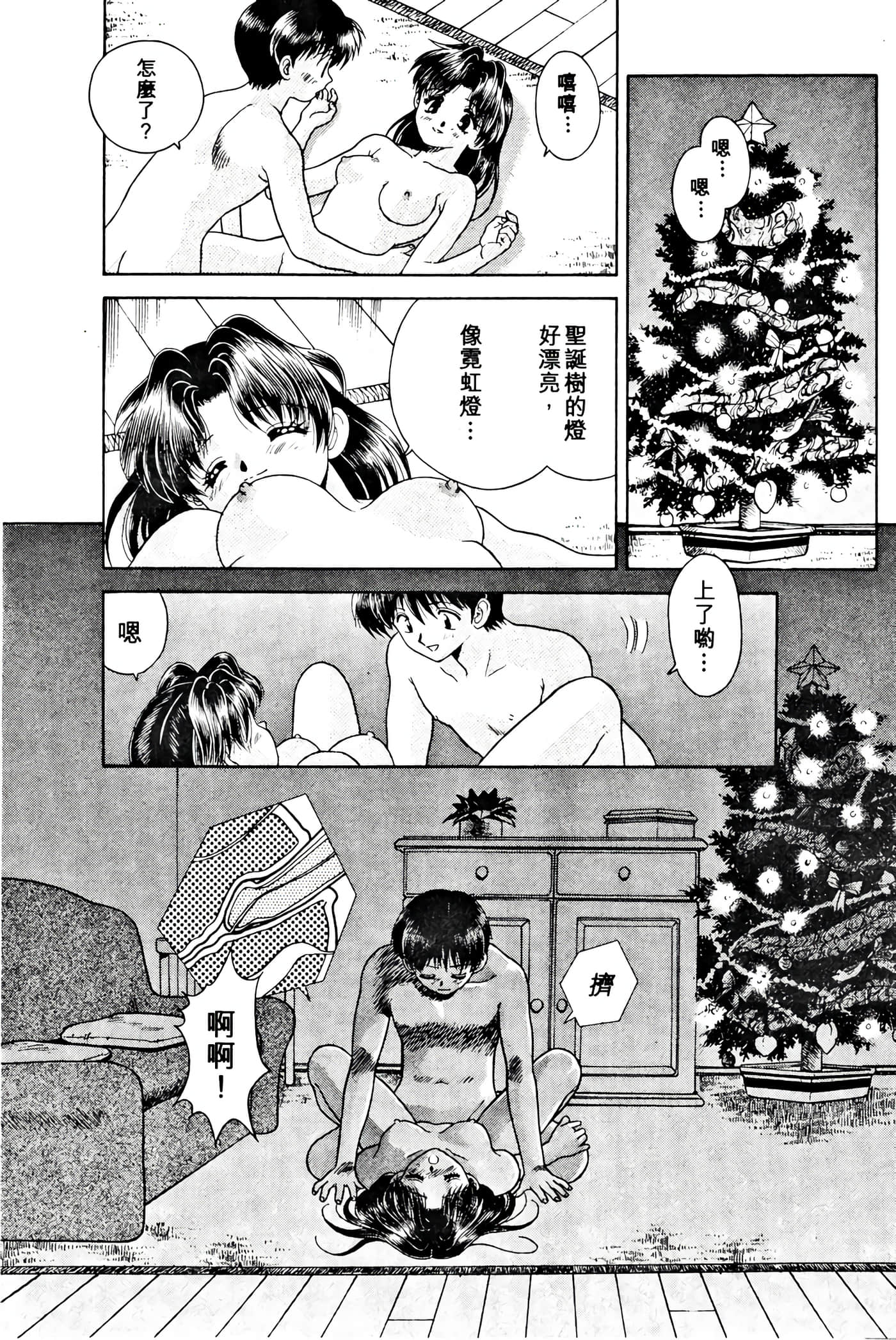 第 68 页