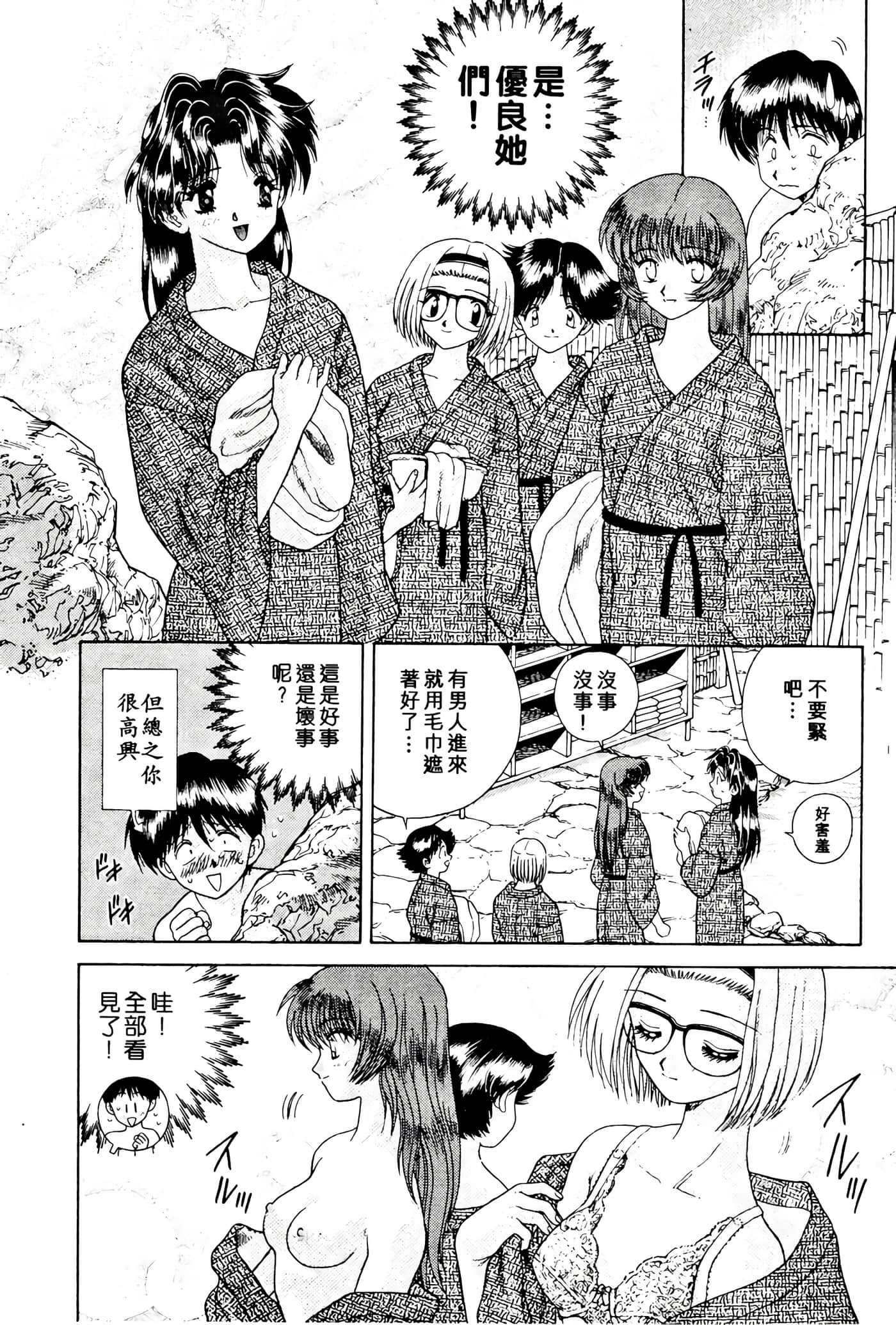 第 82 页
