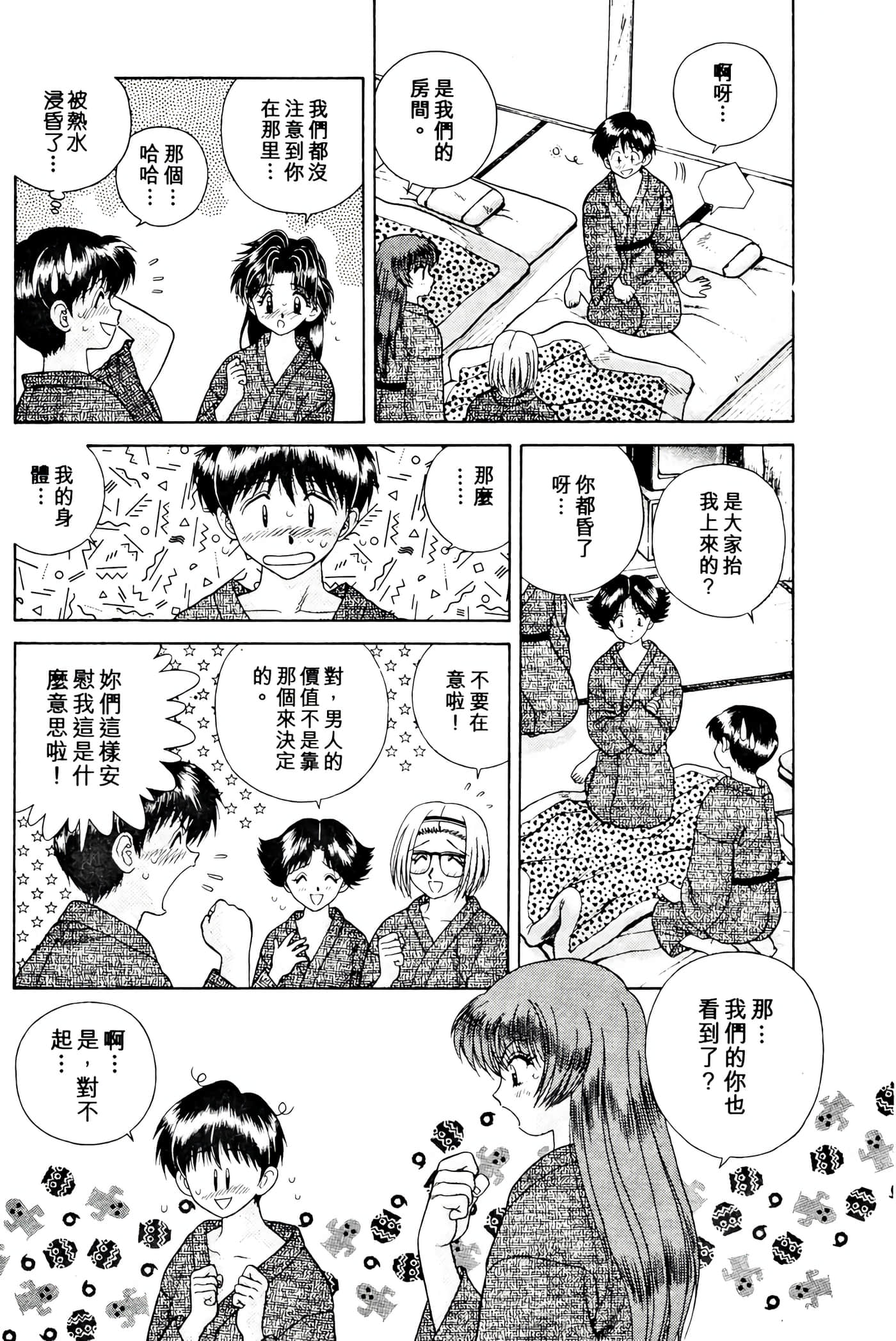 第 89 页