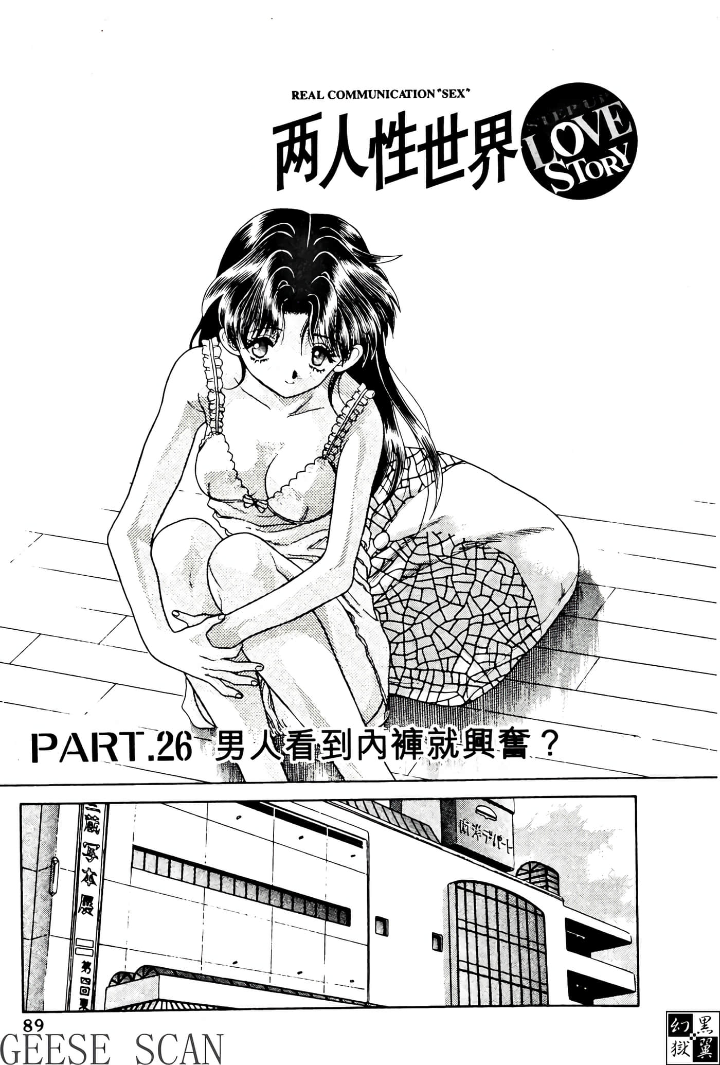 第 91 页