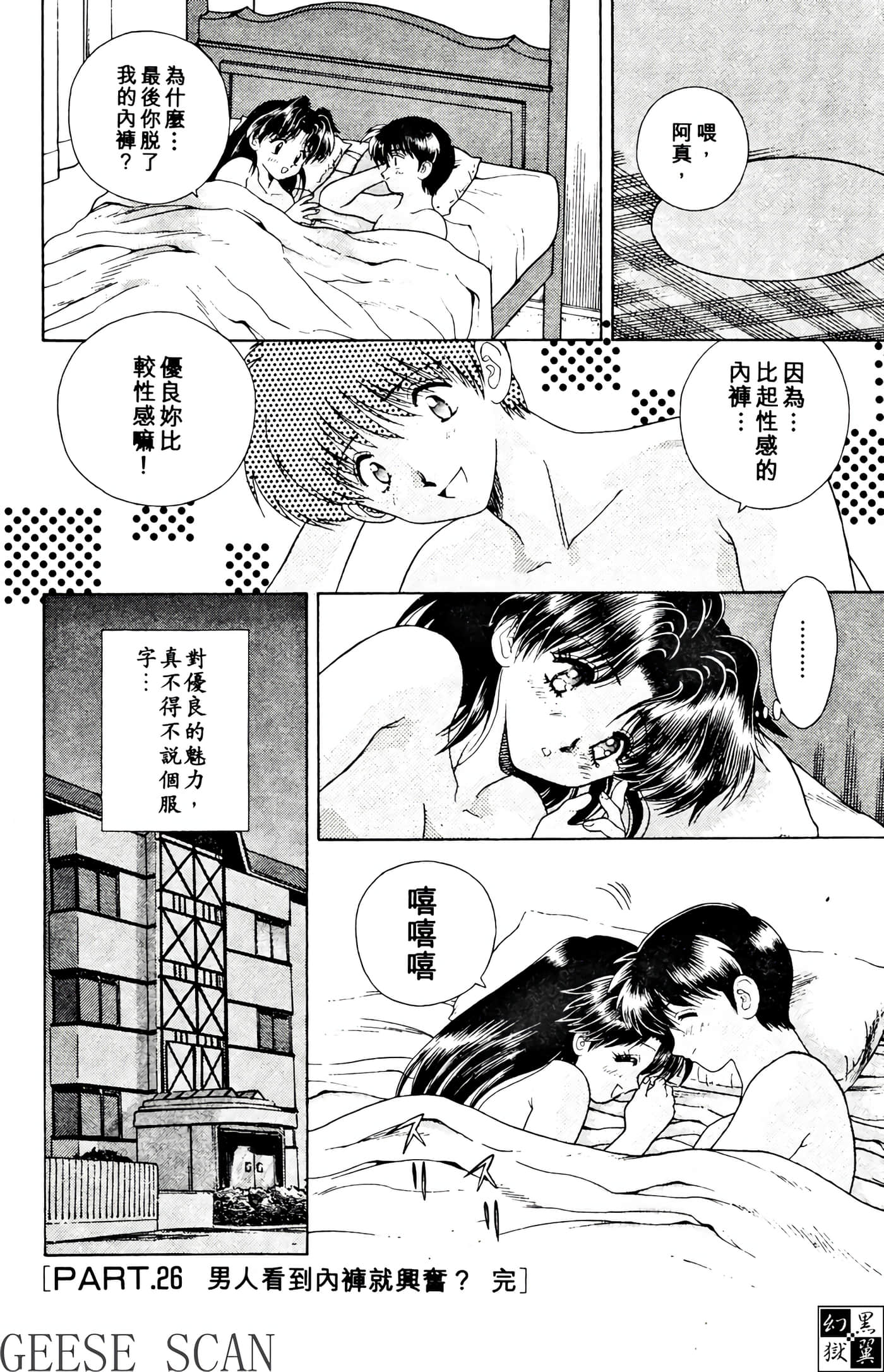 第 106 页