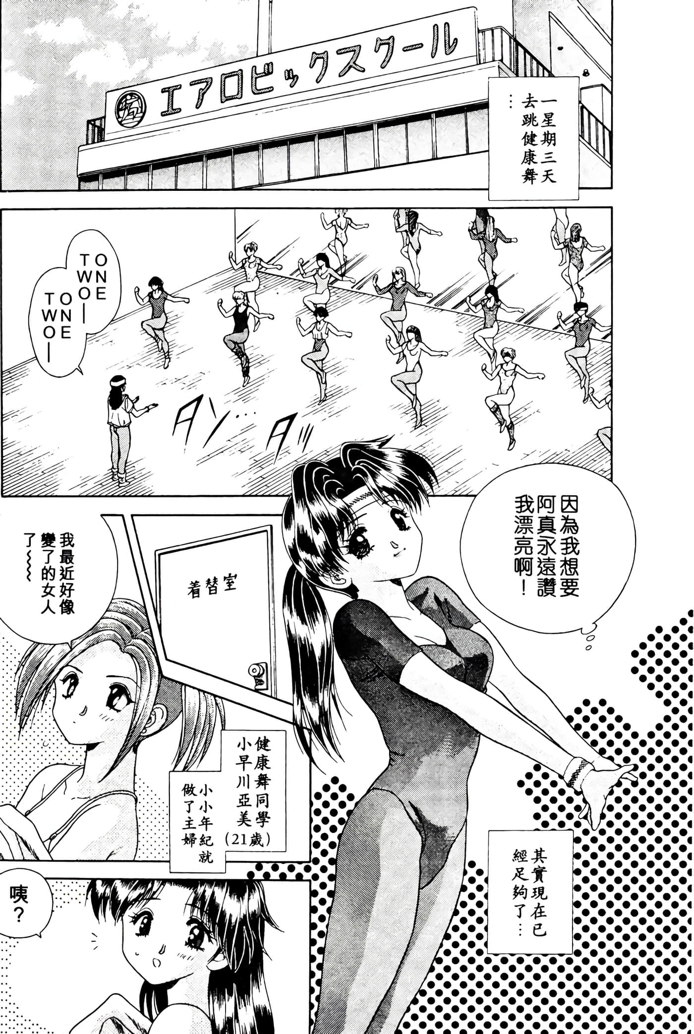 第 109 页