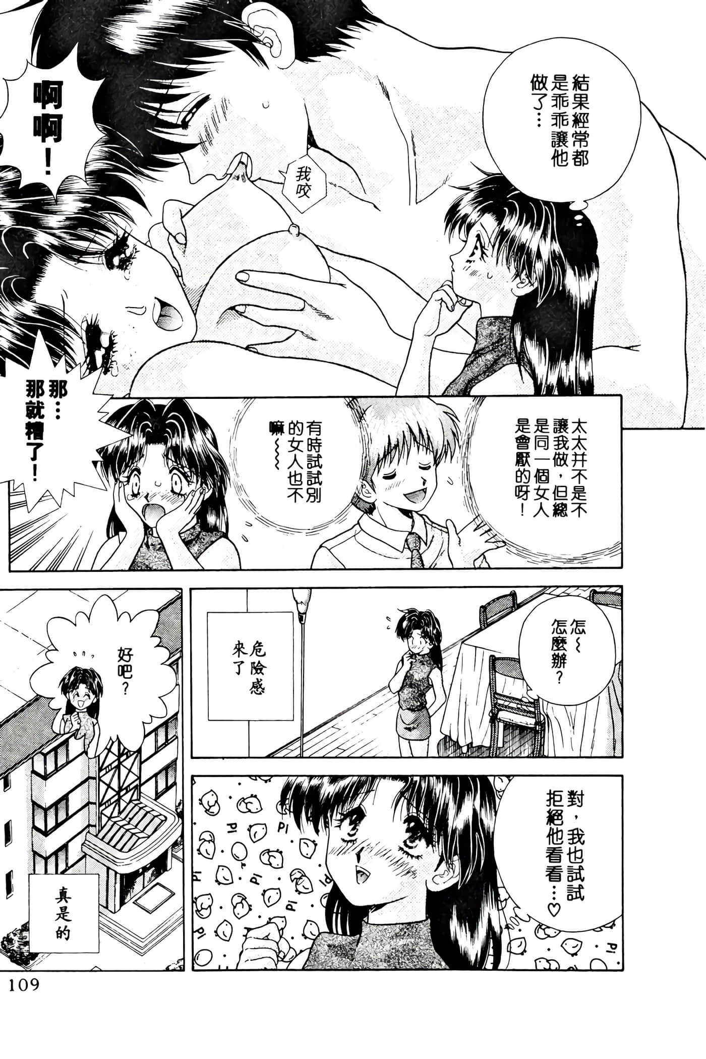 第 111 页