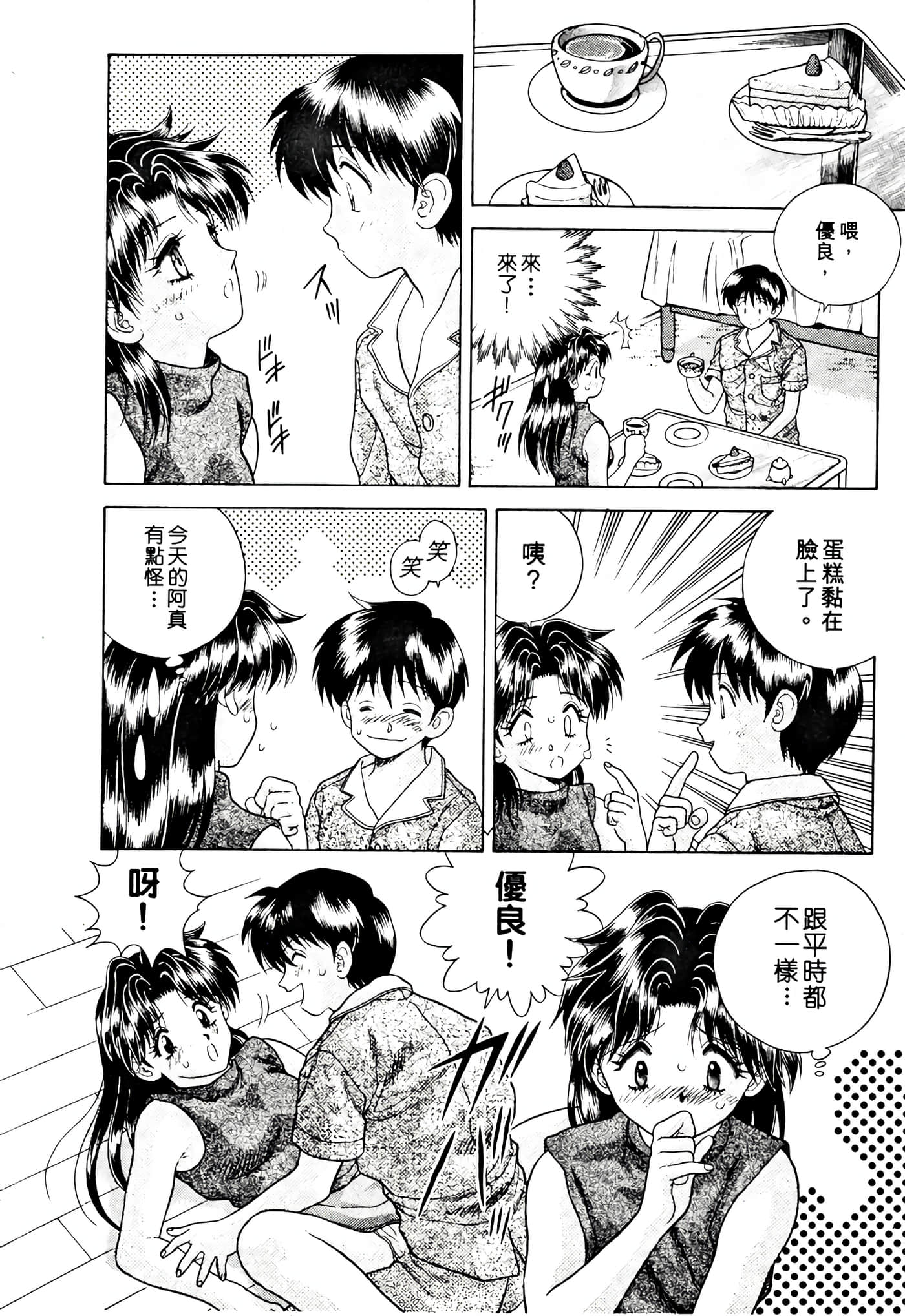 第 116 页