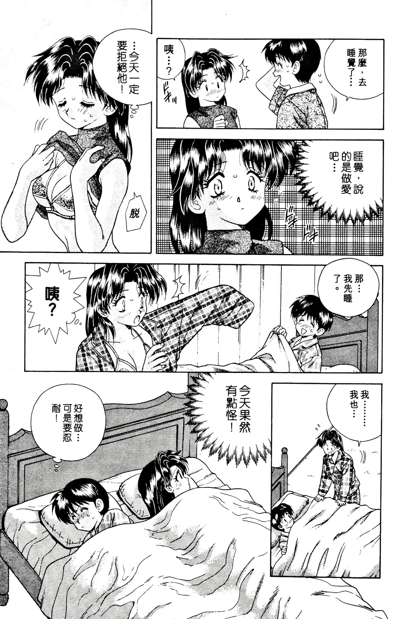 第 119 页
