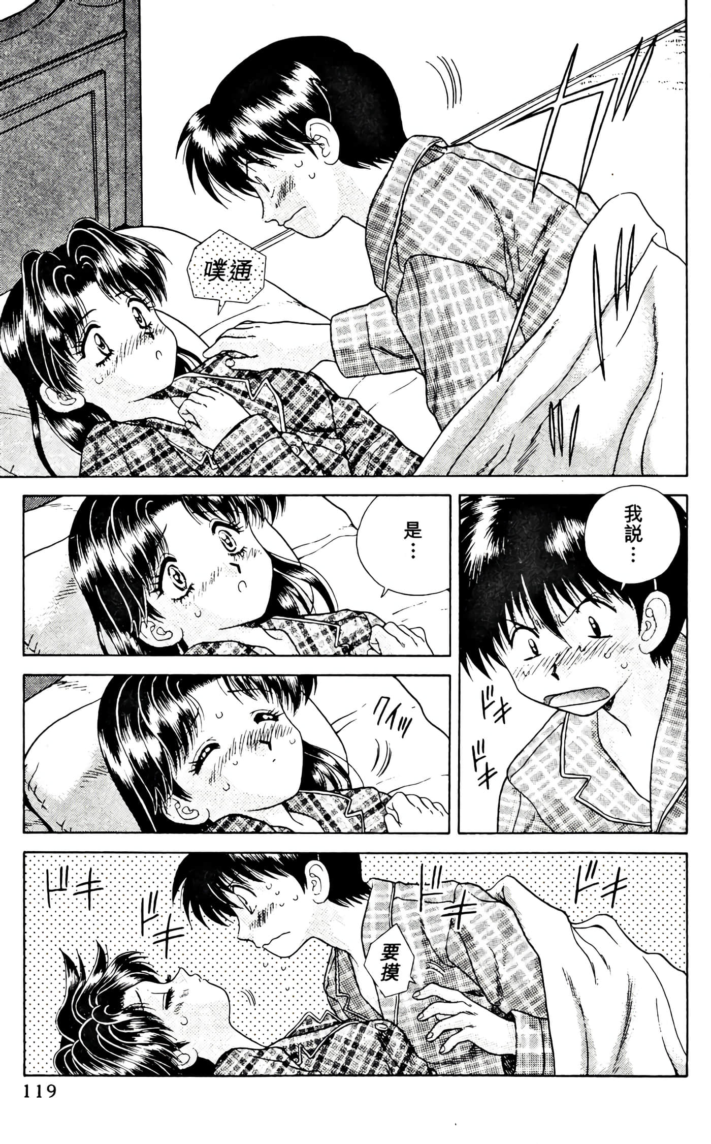 第 121 页