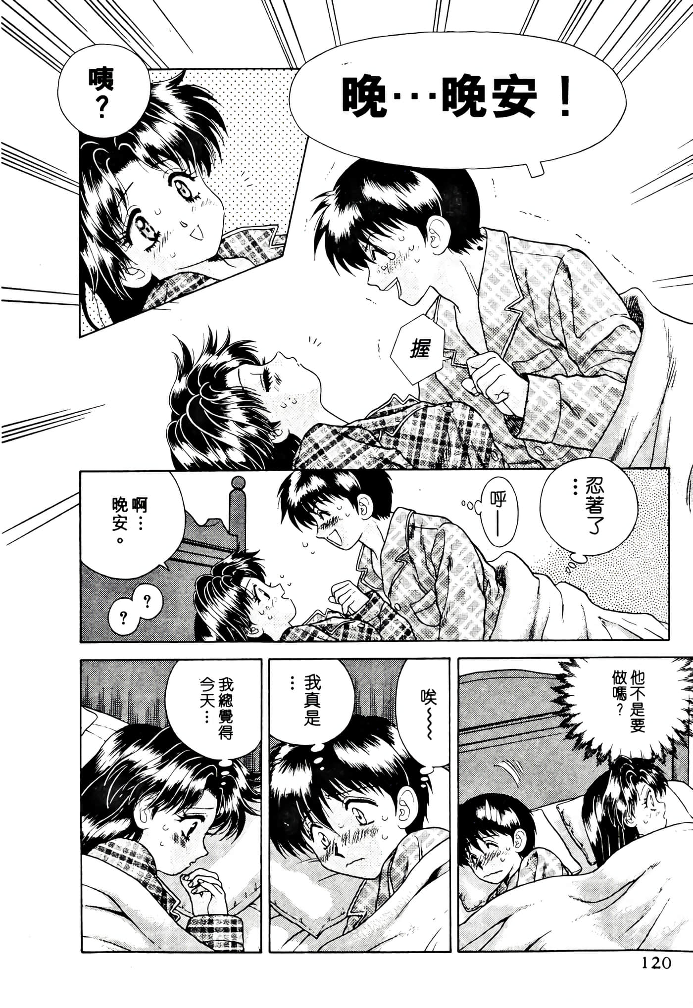 第 122 页