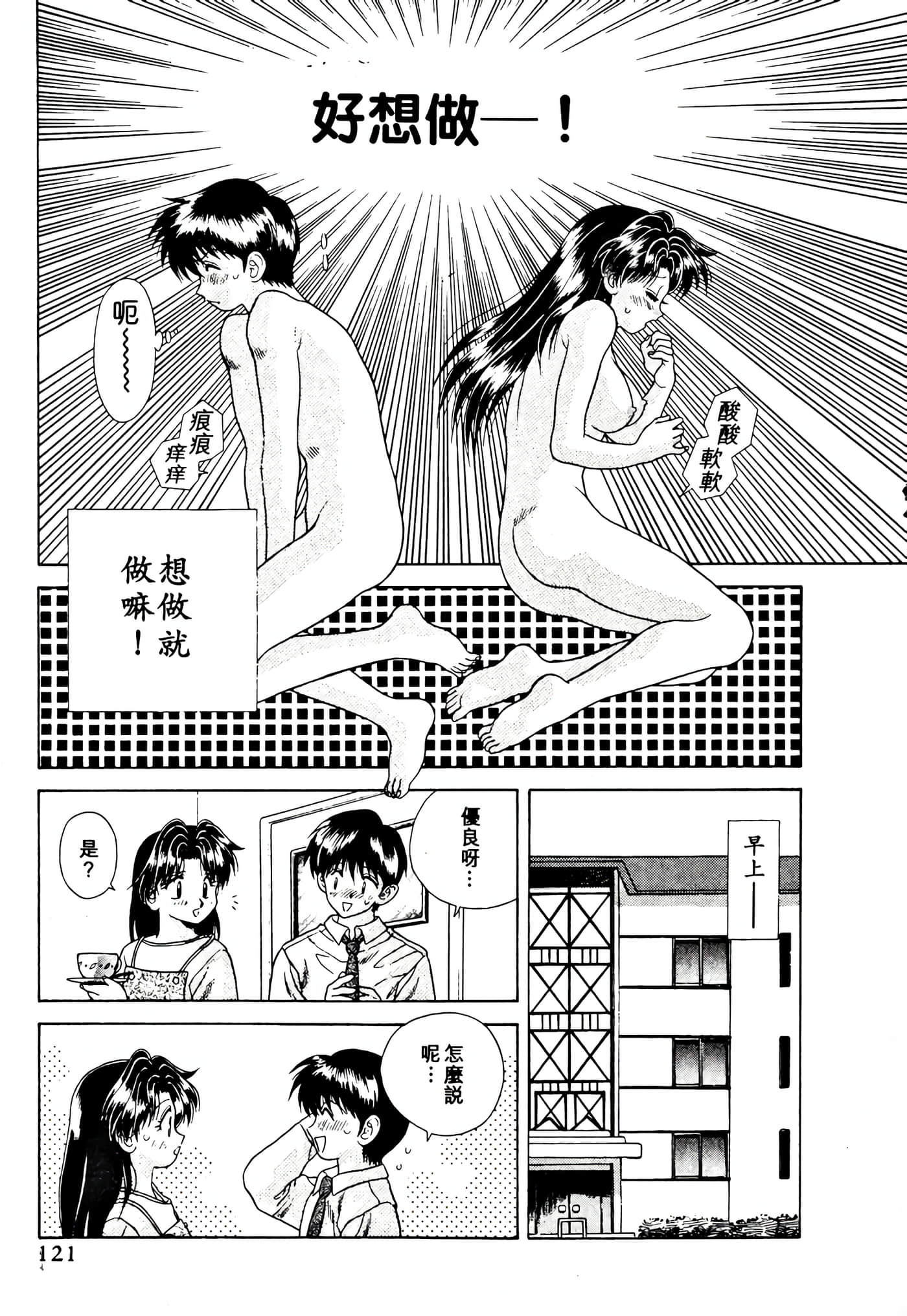 第 123 页