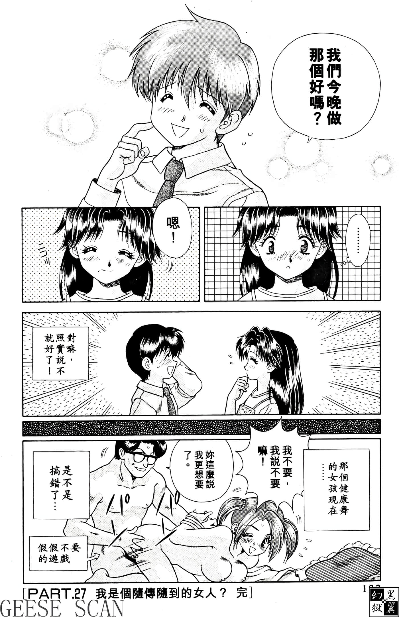第 124 页