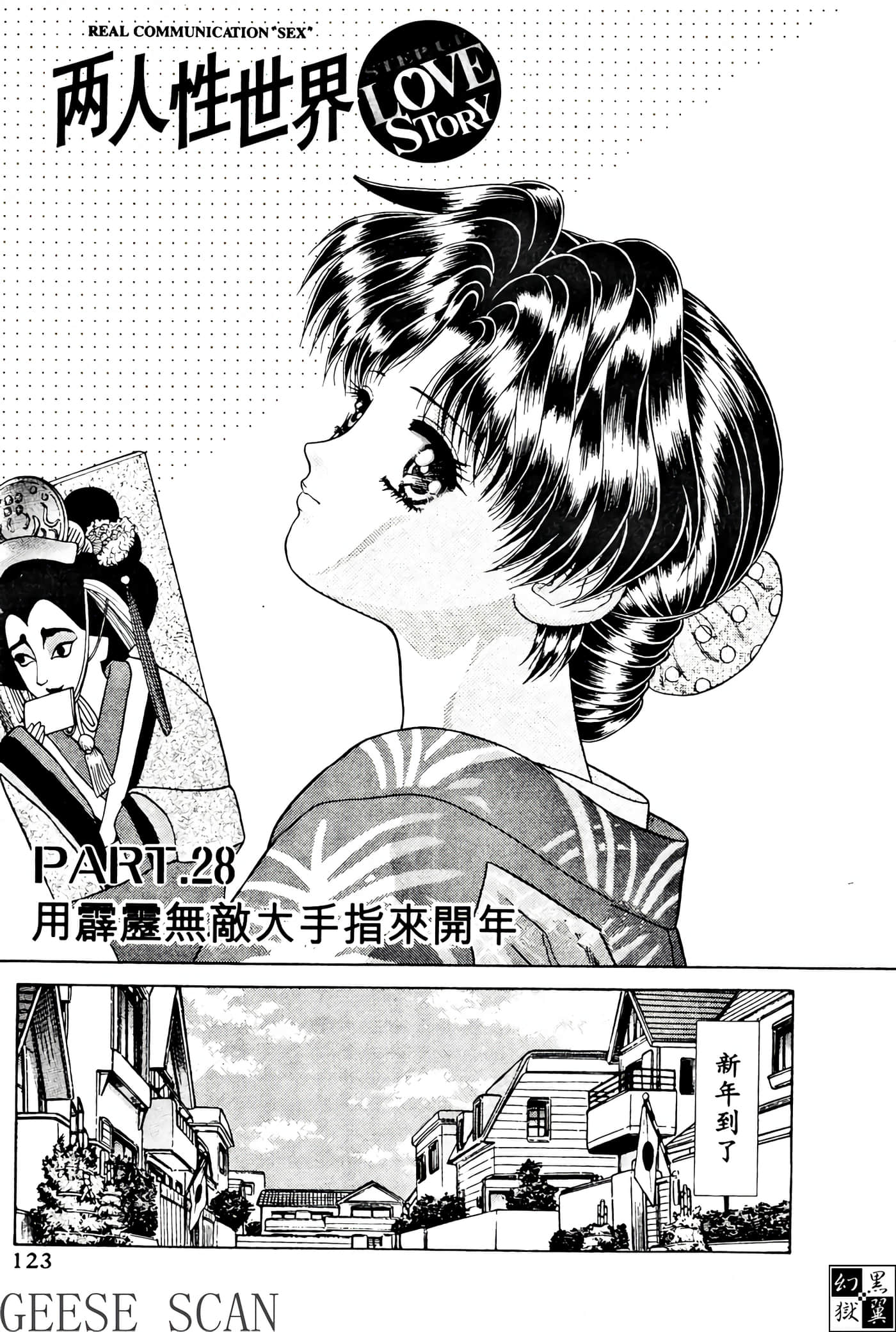 第 125 页