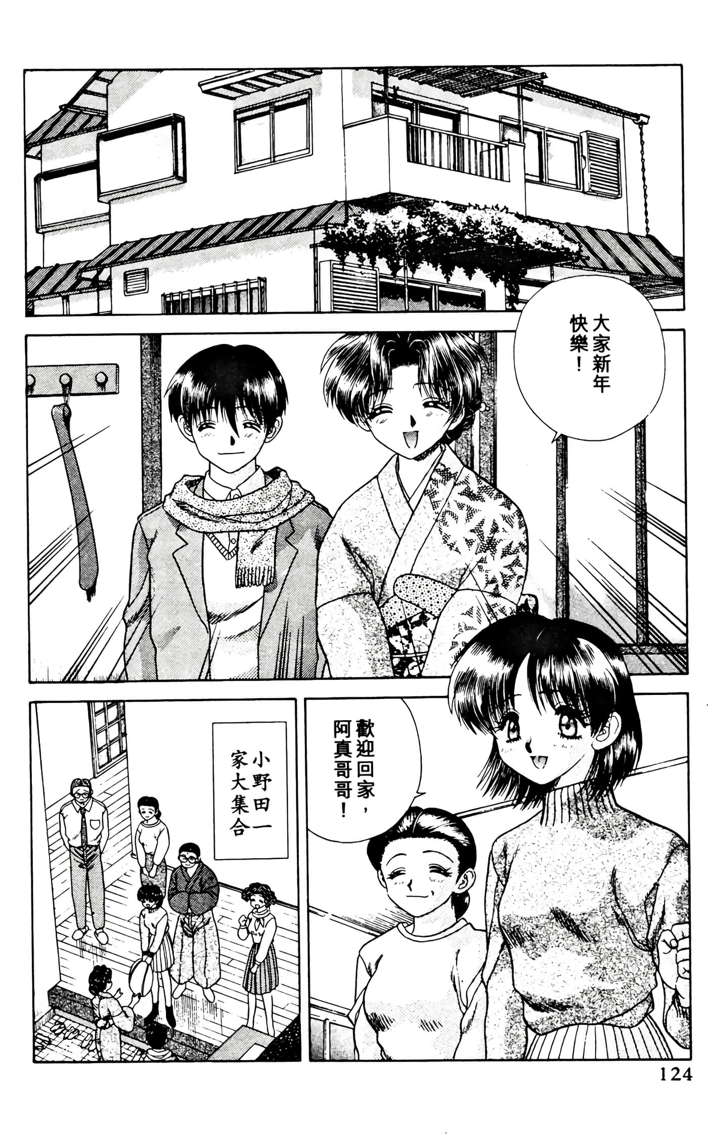 第 126 页
