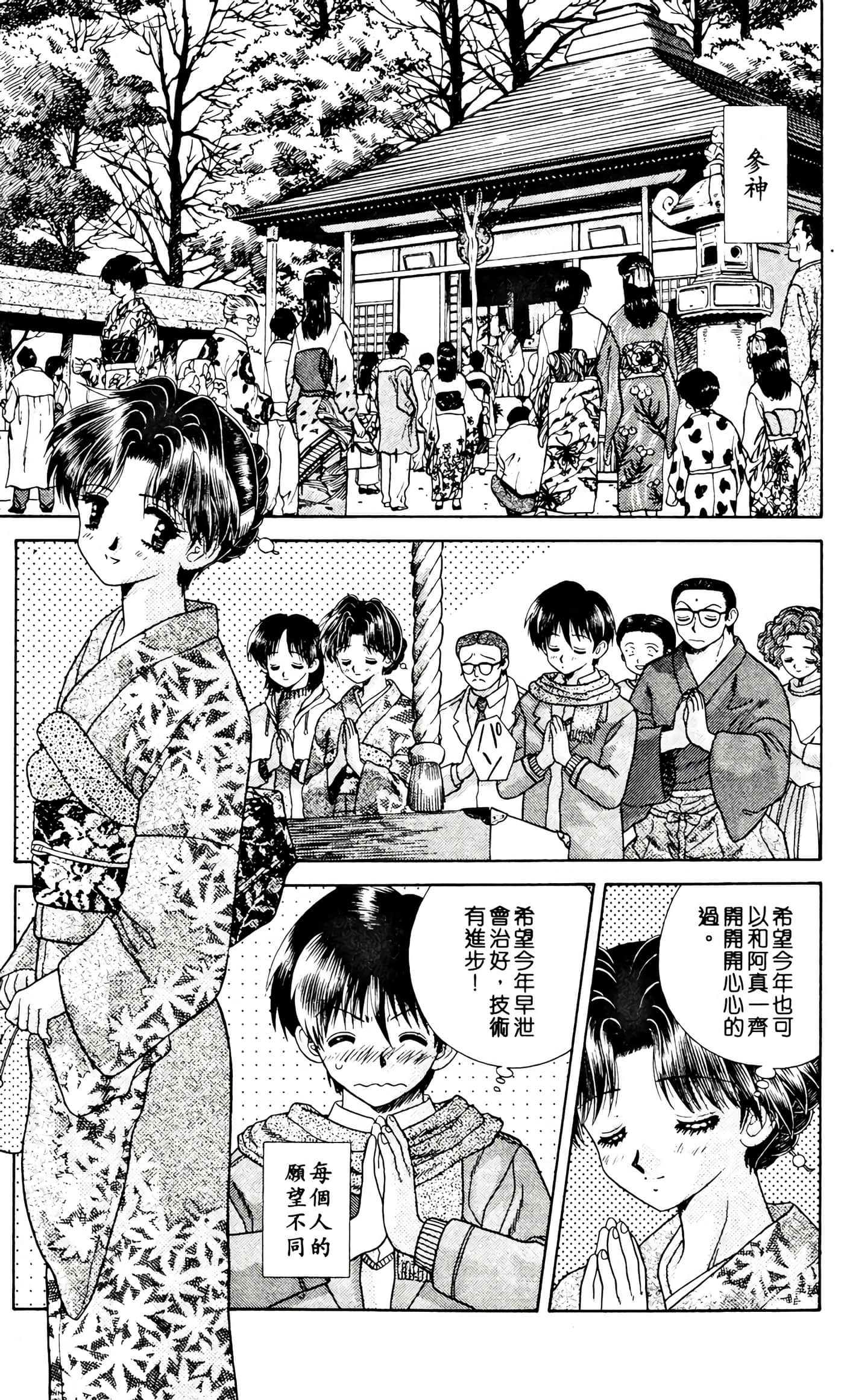 第 127 页
