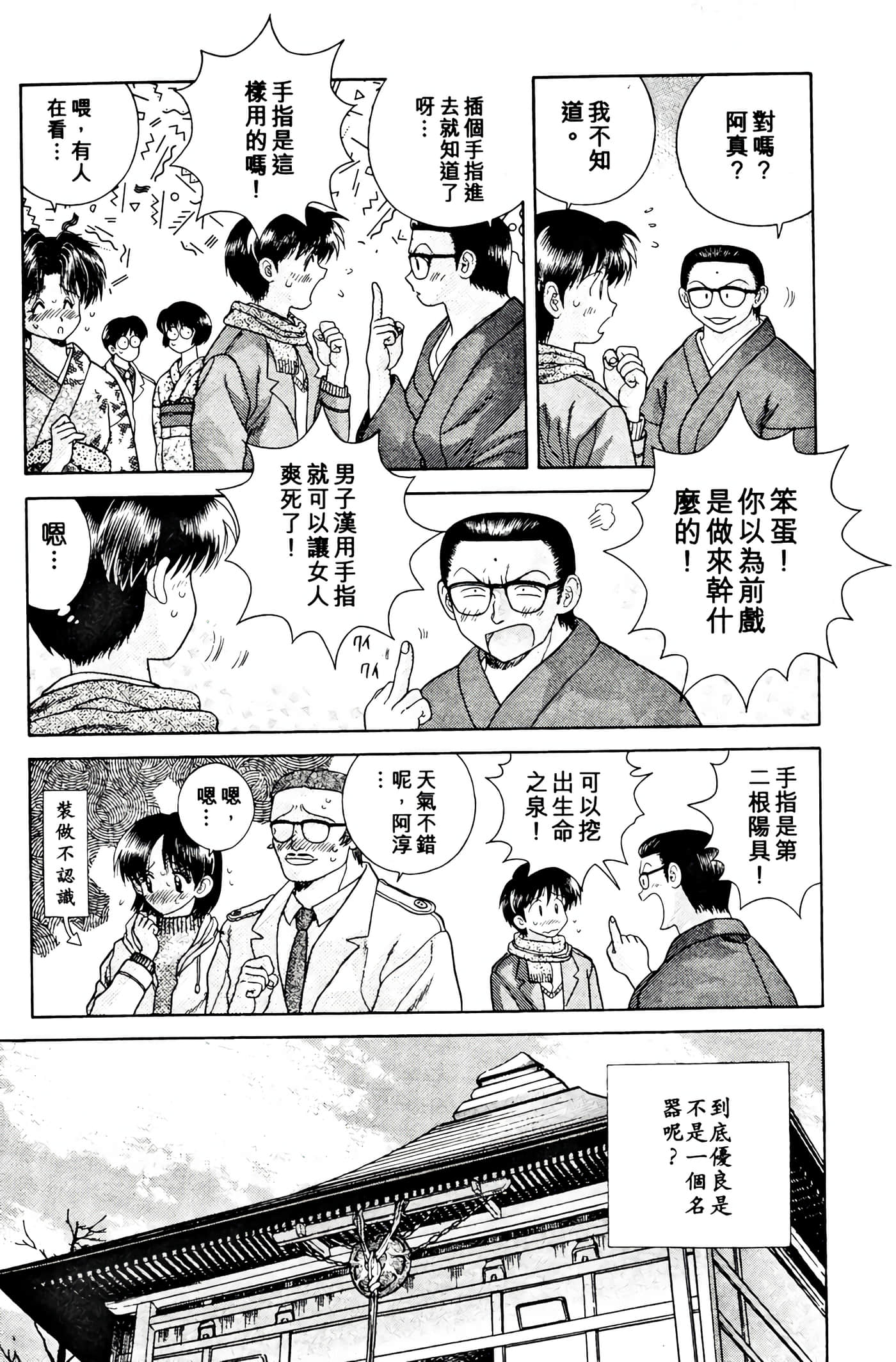 第 129 页