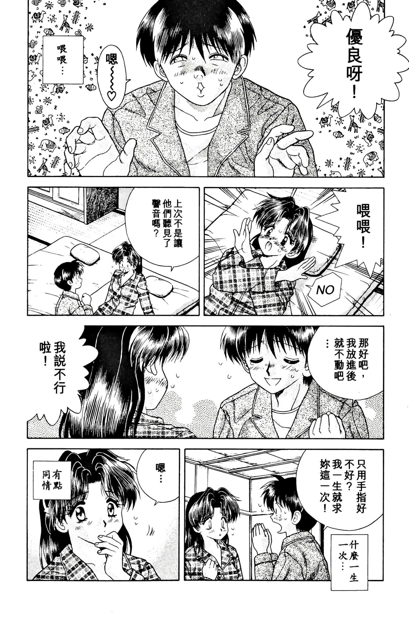 第 132 页