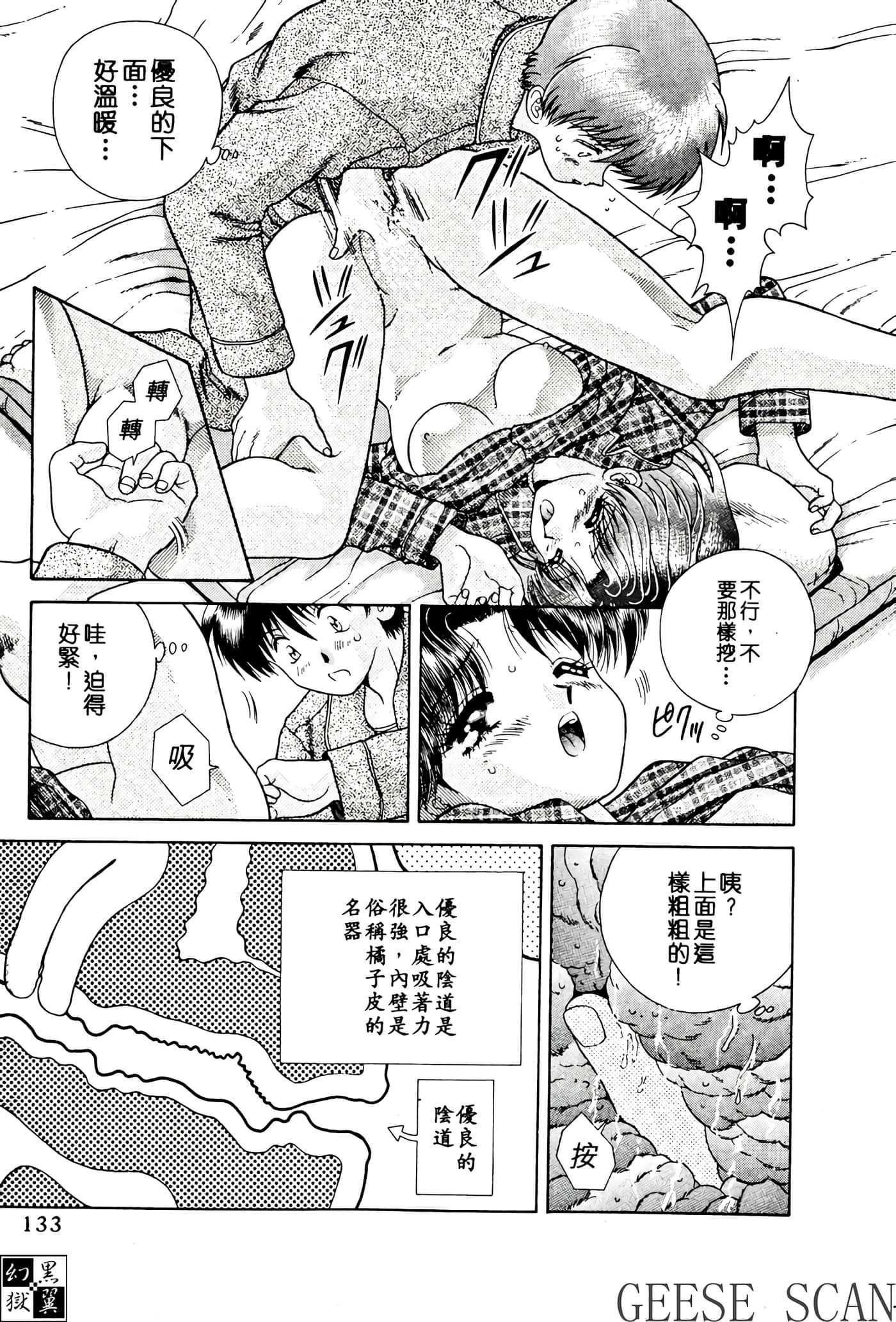 第 135 页