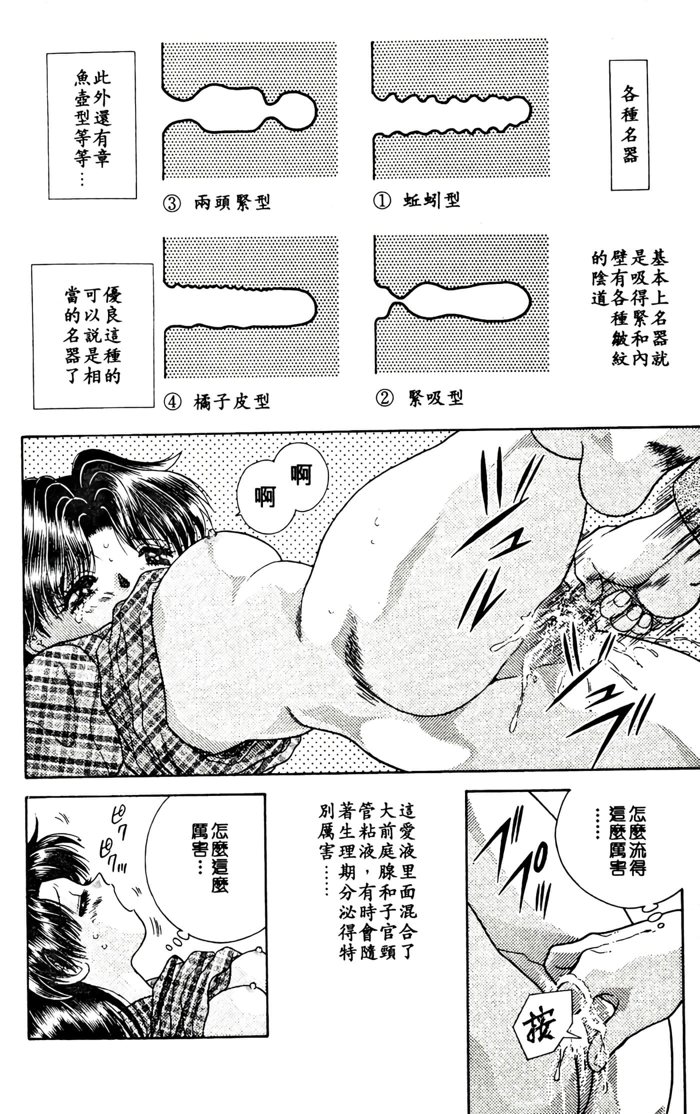 第 136 页