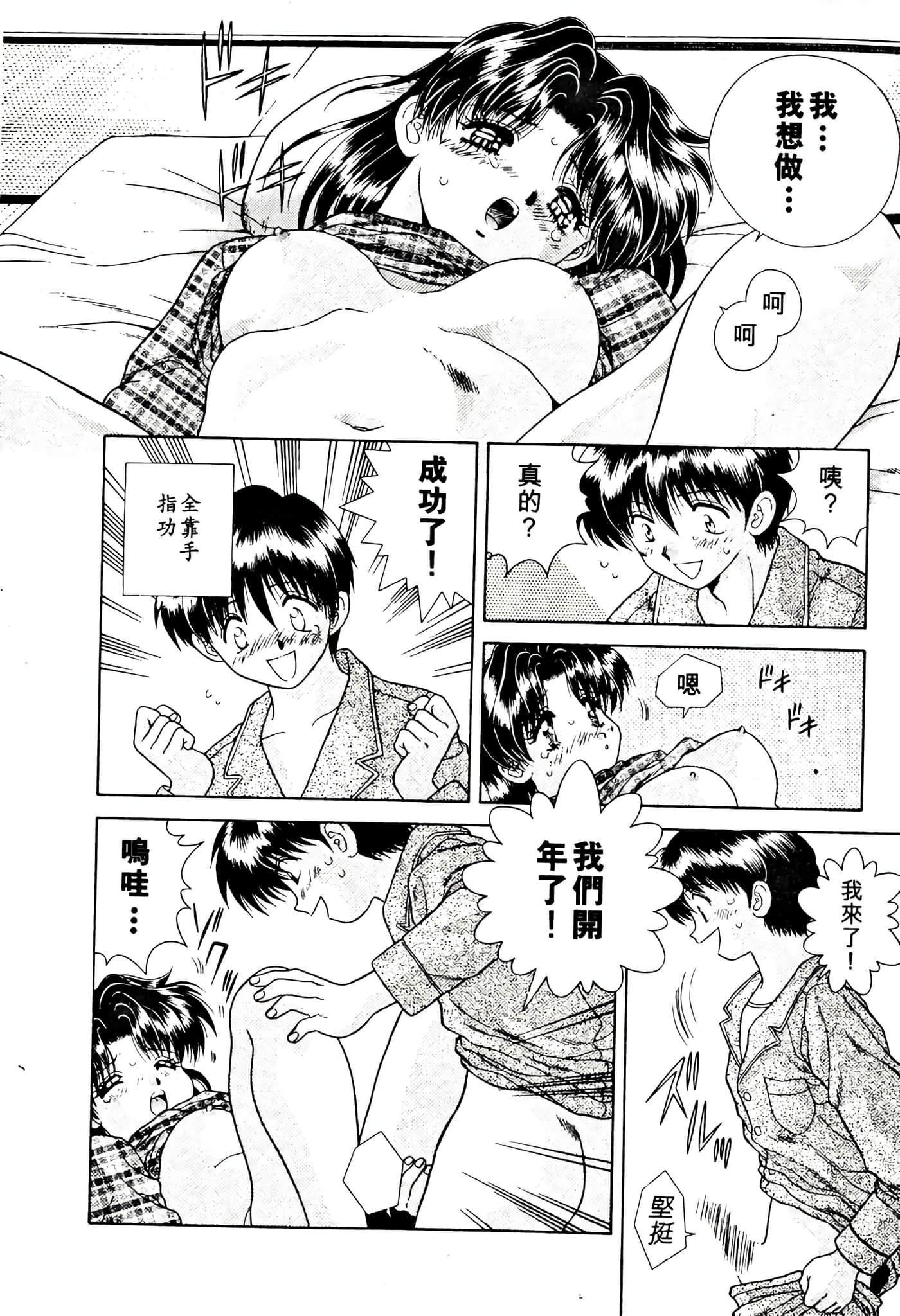 第 140 页