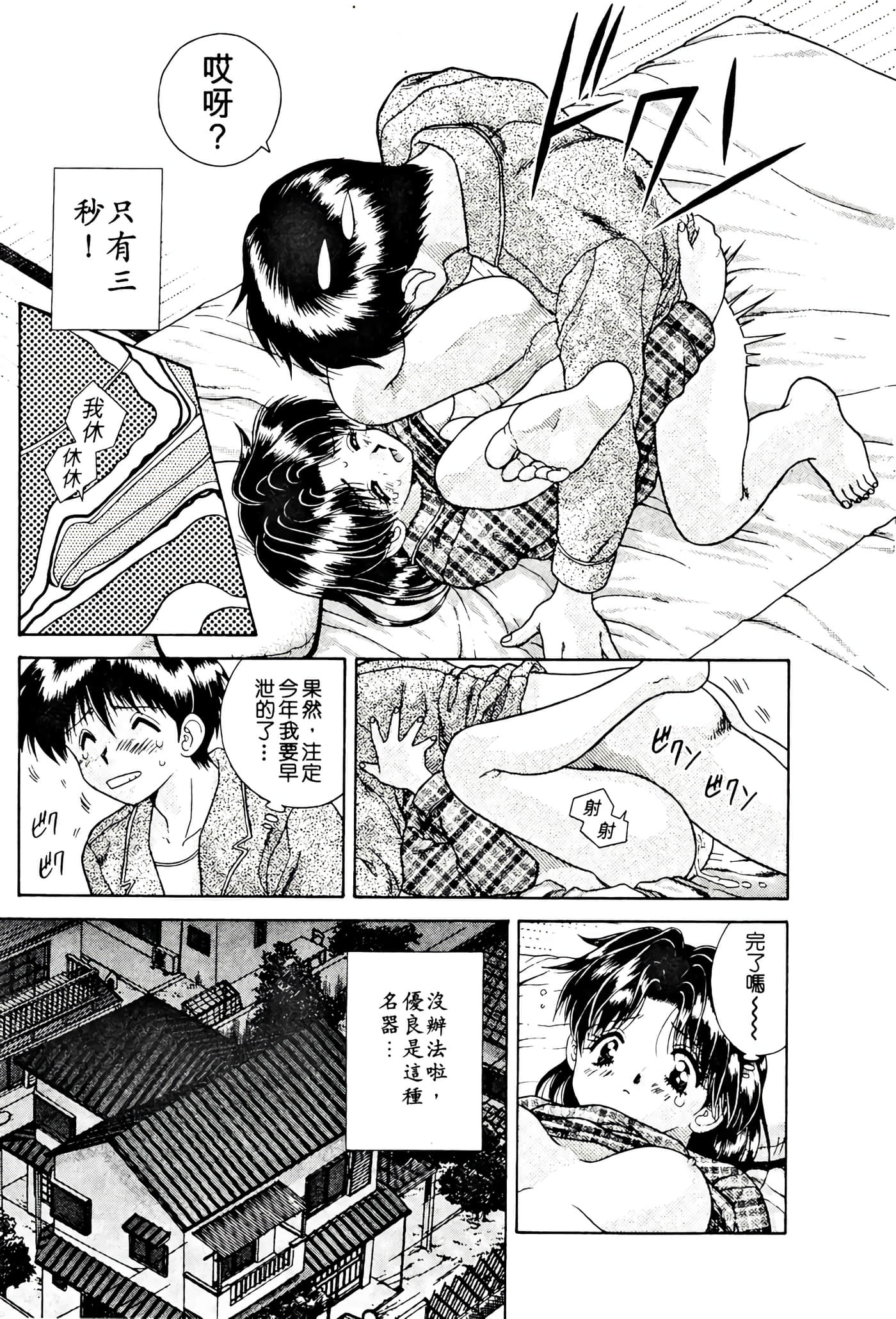 第 141 页